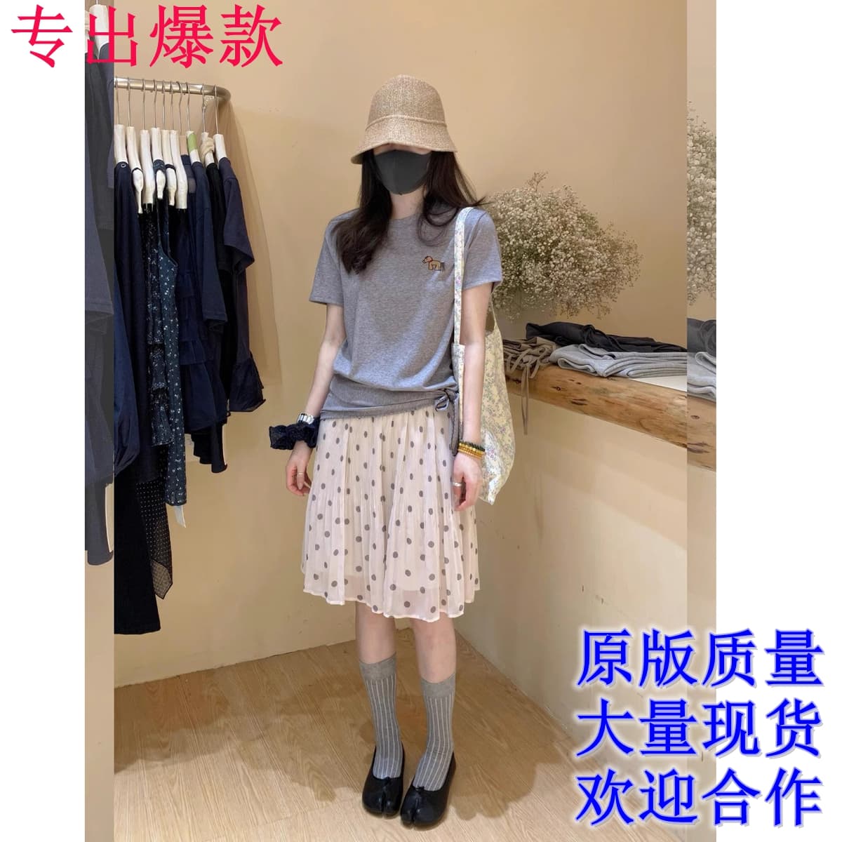 자이언트 잘 생긴 여름 드레스 전체 집합 느슨함 센스 착용 가져 가라. 작은 말 자수 긍정적 인 어깨 회색 티셔츠 도트 무늬 반신 치마 세트