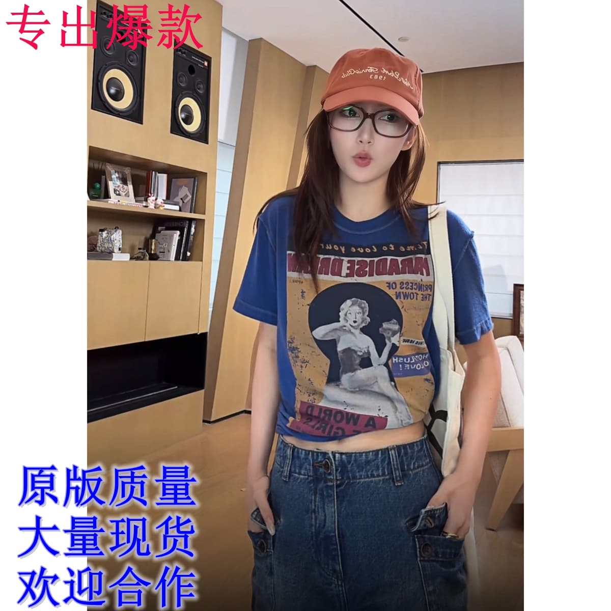 영화 포스터 레트로 색상 등록 프린트 캐주얼 루즈핏 티셔츠 반팔