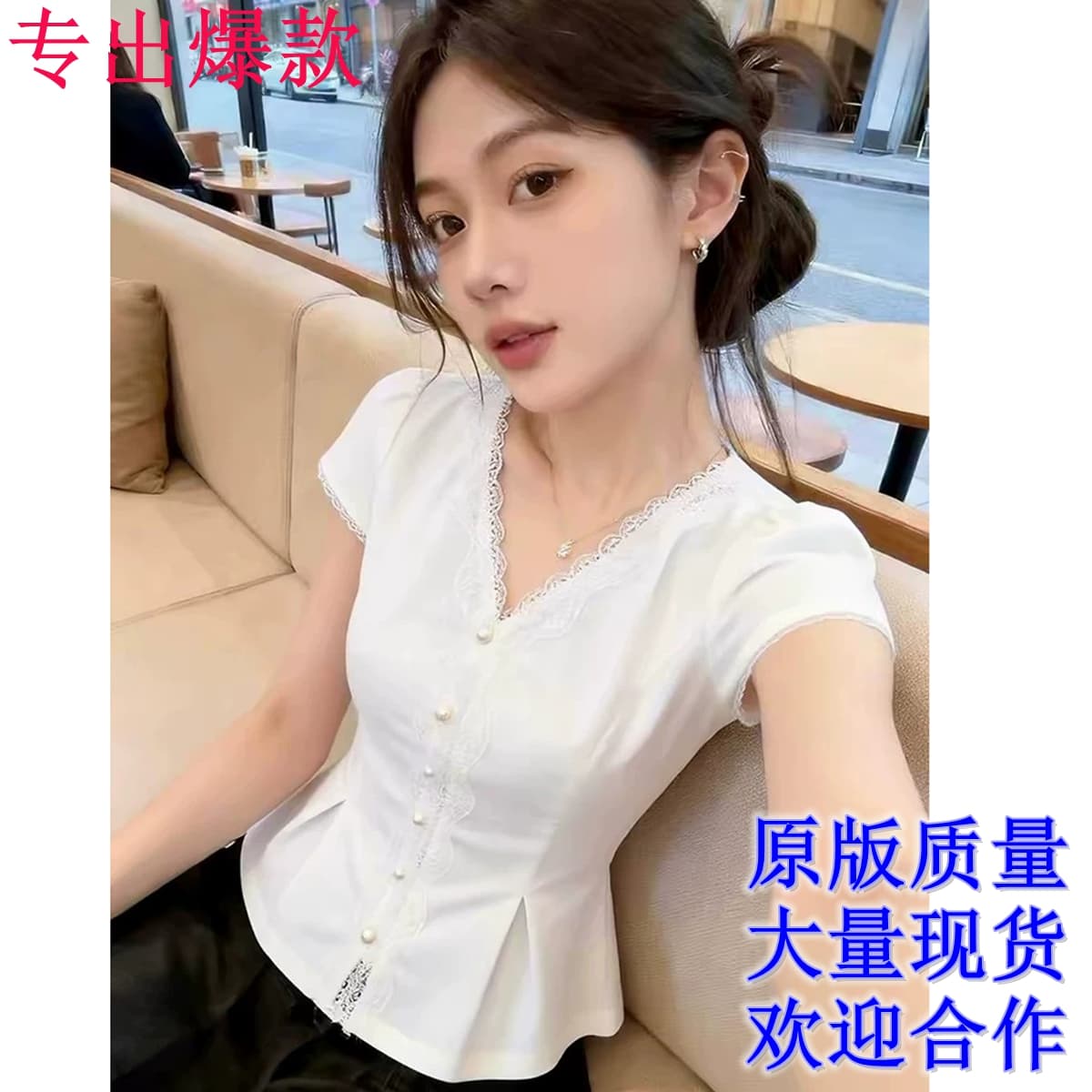프랑스식 달콤한 매운맛 바람 레이스 레이스 반팔 여성 셔츠 2026 여름 새로운 우아함 다용도 허리 수축 슬림해 보이는 셔츠