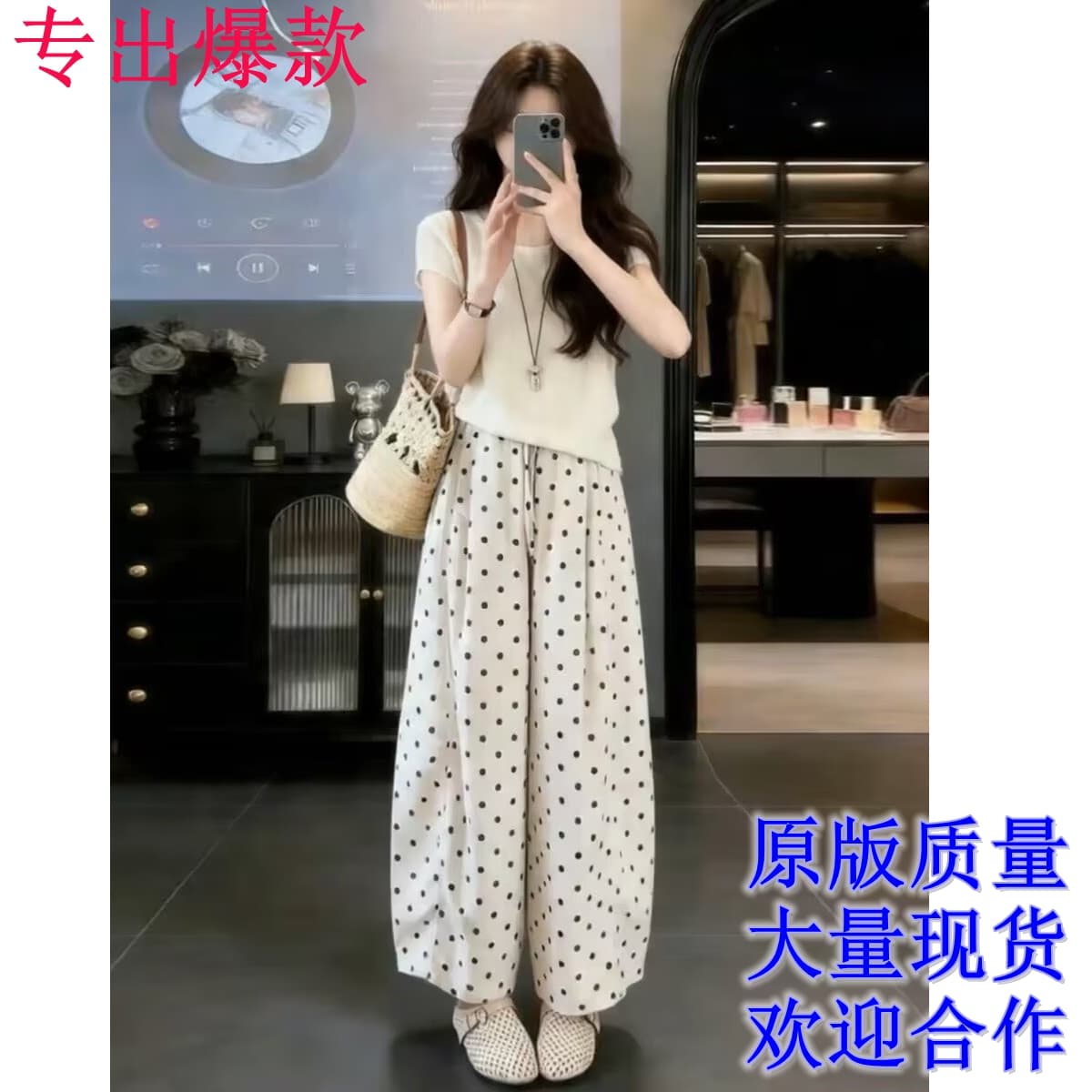 자이언트 잘 생긴 ootd 착용 가져 가라. 전체 집합 2026 새로운 반팔 티셔츠 여성 여름 와이드 레그 팬츠 캐주얼 투피스 슈트
