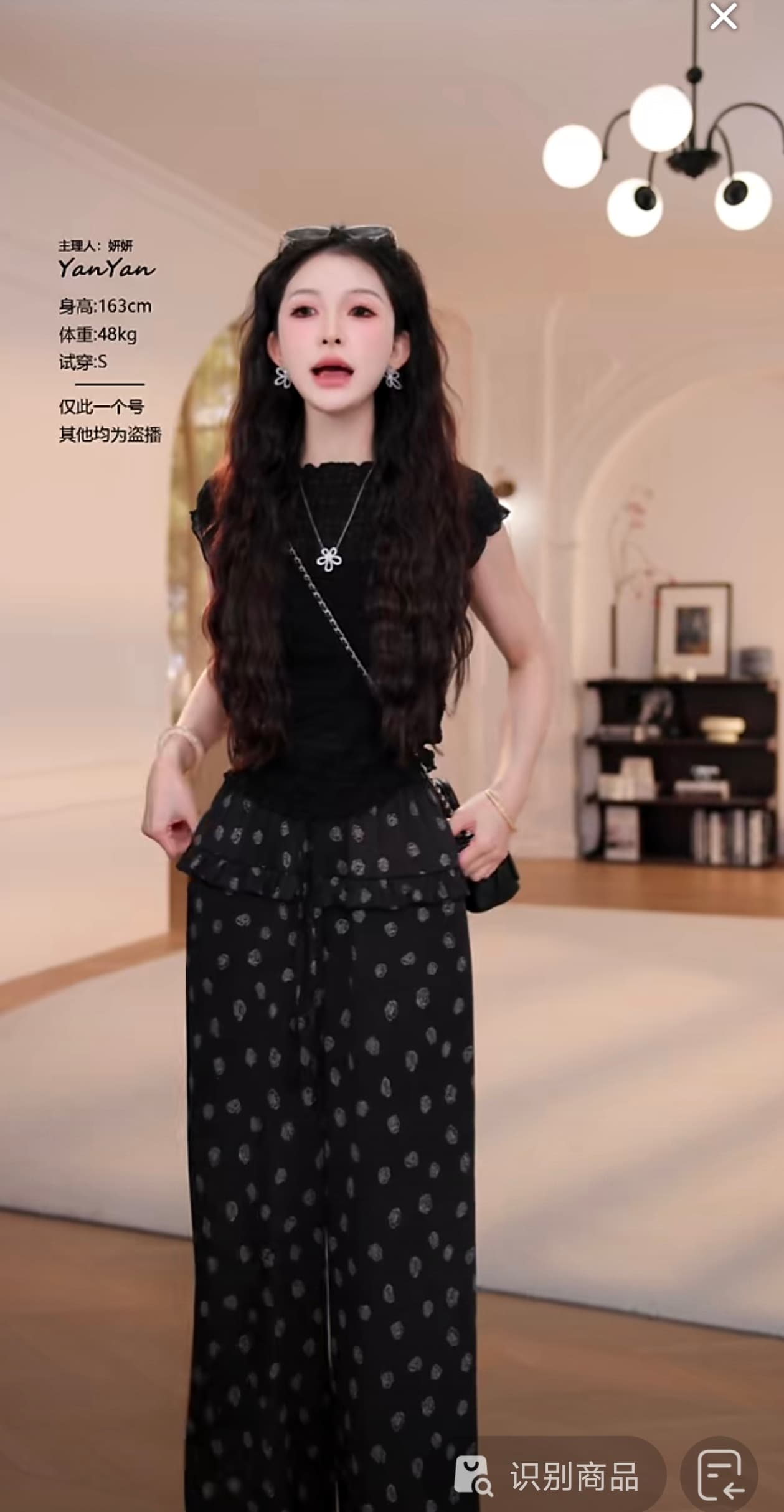 yy 여름 새로운 프릴 허리밴드 머리 자카드 넓은 다리 길이 바지 여름 작은 대중 플리츠 반팔 티셔츠 이미지 4