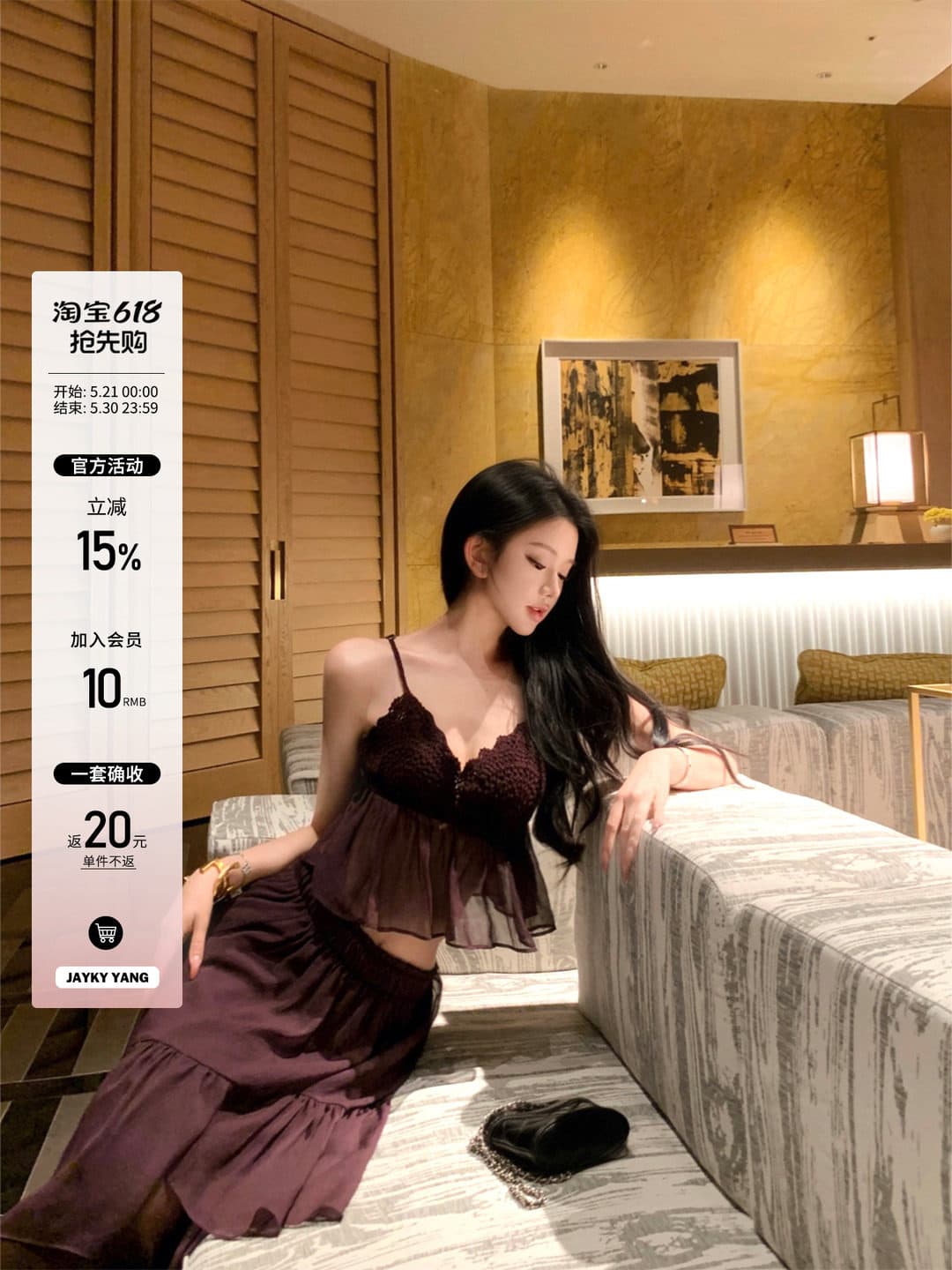 jayky yang 팬 스택 짙은 향기 수공 짜임 캐미솔 다중 레이어 주름 롱 코트 반신 치마 세트 이미지 3
