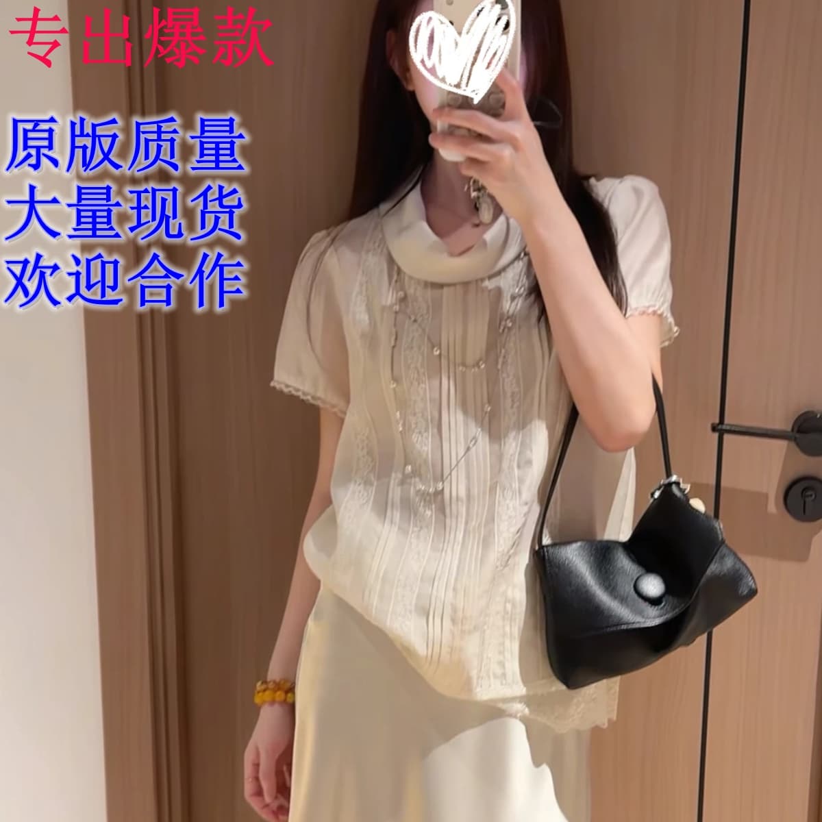 프랑스식 빛 럭셔리 작은 대중 아니요 명중 섹션 레이스 조각 반팔 여성 셔츠