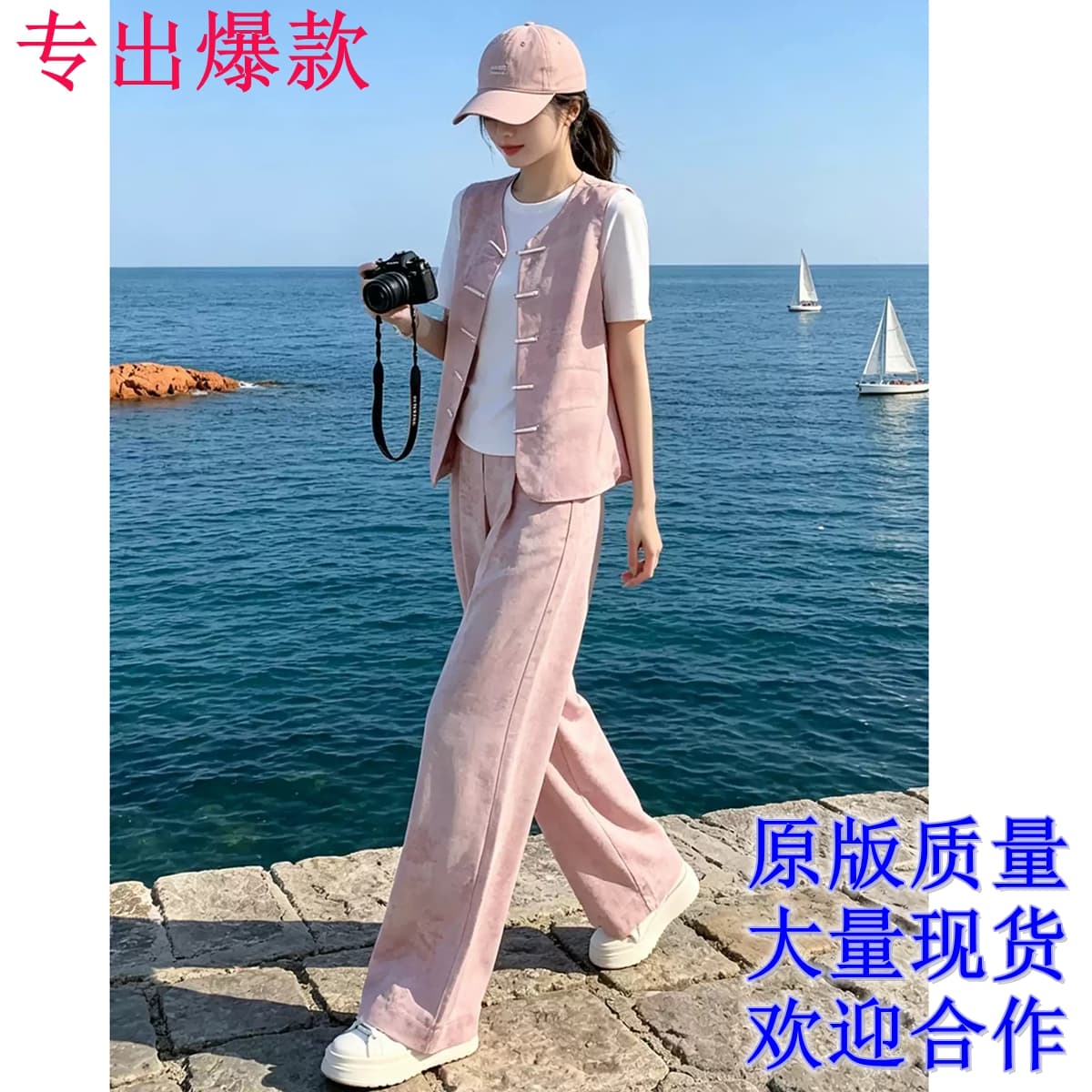 2026 여름 새로운 패션 캐주얼 세트 여성용 짧은 소매 티셔츠 베스트 와이드 레그 팬츠 핑크색 고급 센스 3종 세트