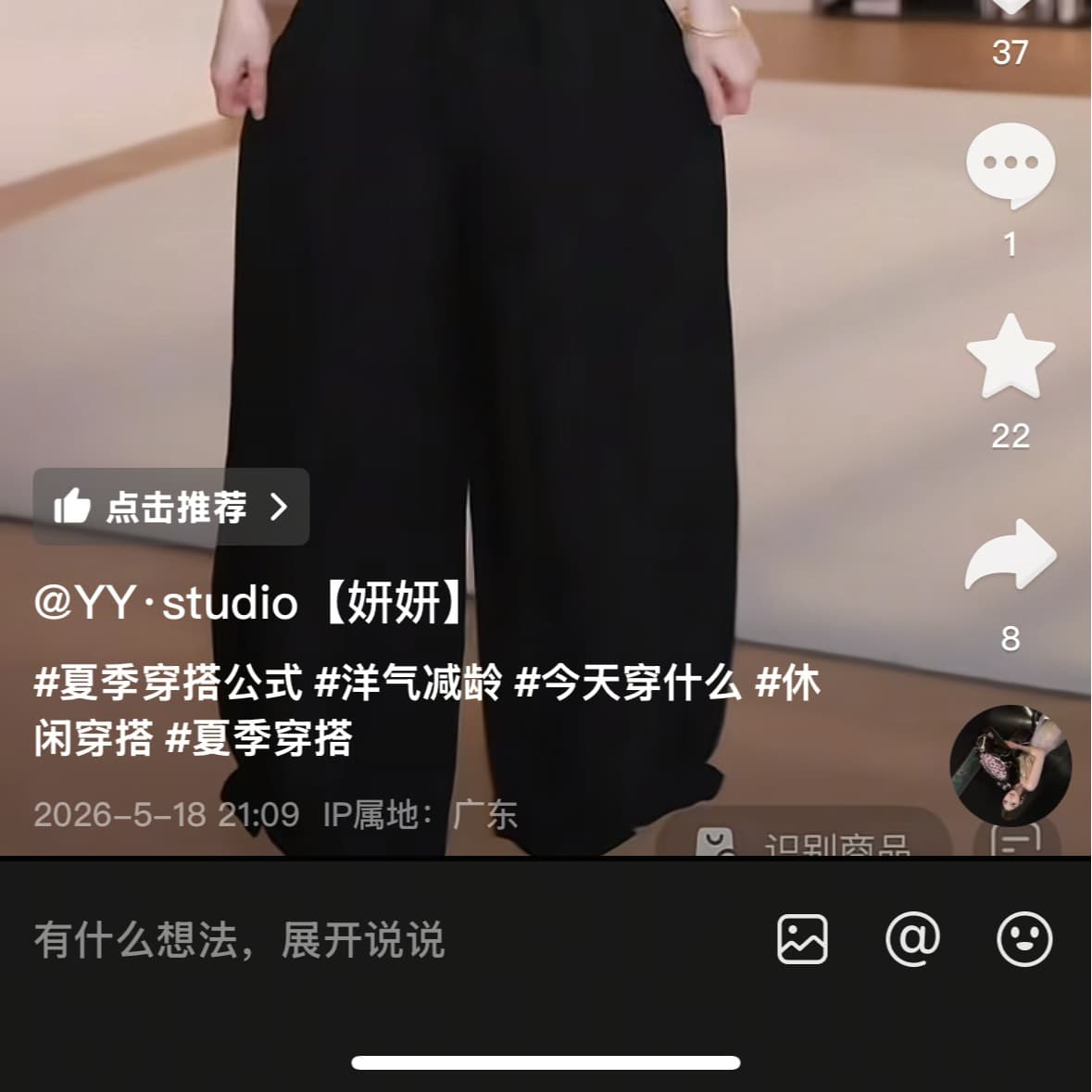 갈색 설탕 도트 무늬 2026 여름 작은 대중 디자인 센스 도트 무늬 레이스 반팔 티셔츠 세트 이미지 5