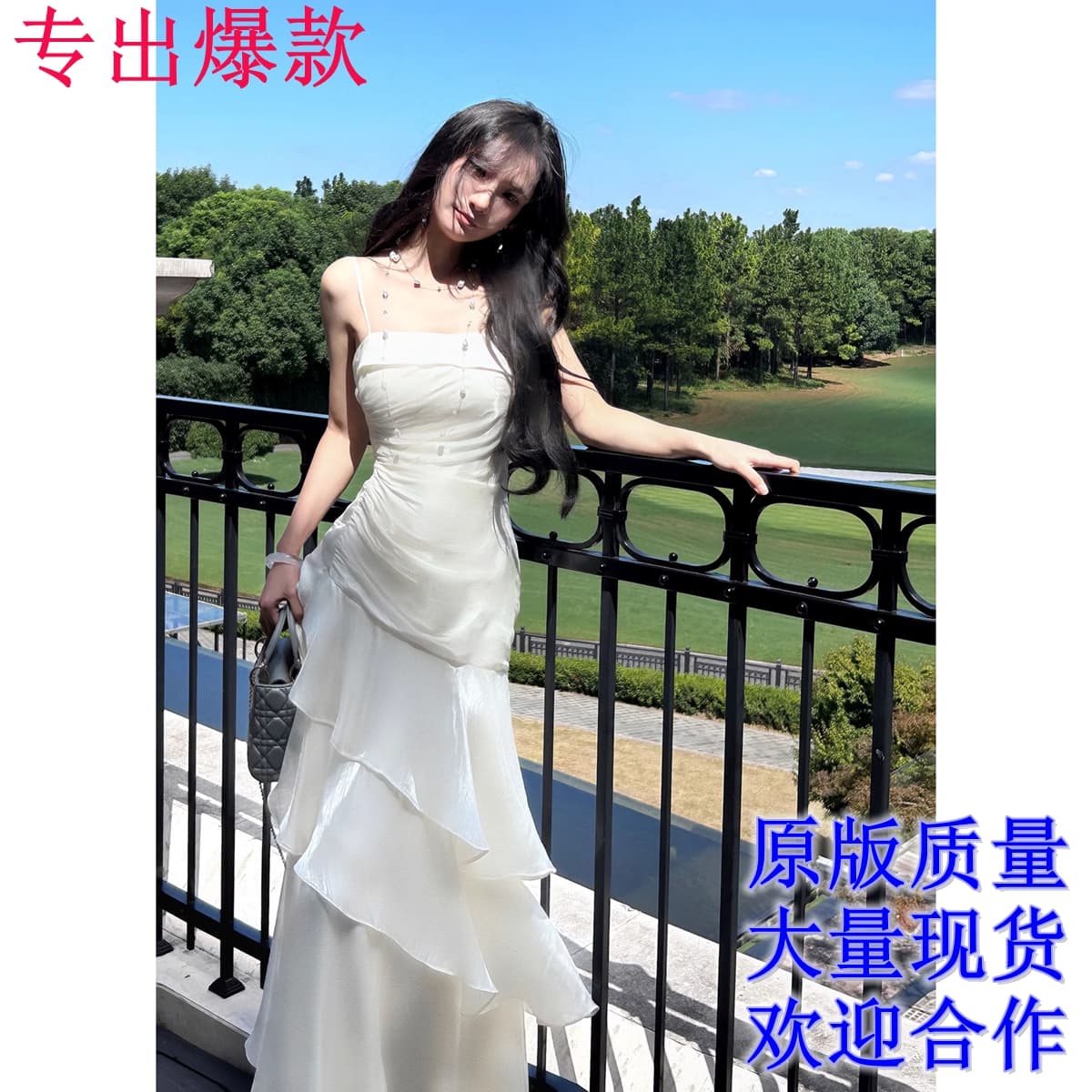인터넷 유명인 원본 이미지 해변가 휴가 바람 케이크 롱 스커트 여름 프랑스식 화이트 프릴 새틴 슬립 드레스