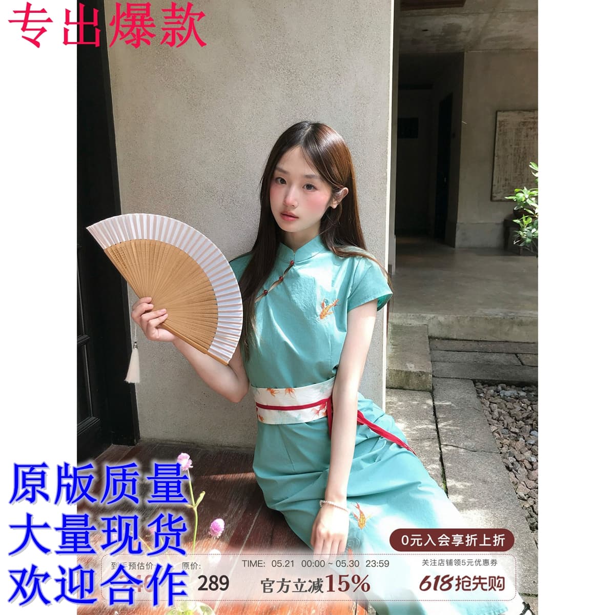 mucha 나무 차 구름 鲤 달을 줍다 새로운 중식 개선 치파오 여성 여름 스탠드 칼라 허리 수축 국풍 자수 드레스