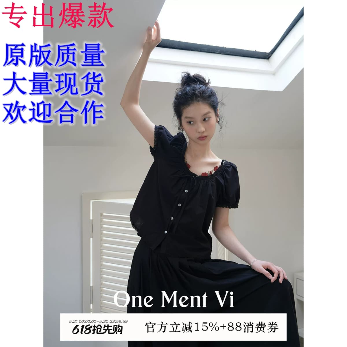 one ment vi 6 대 1 프랑스식 거품 소매 루즈핏 레이스 조각 면 100% 광장 칼라 반팔 작은 셔츠 여성