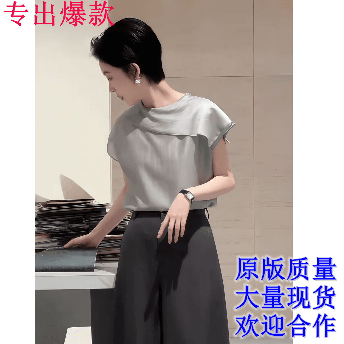 비대칭 칼라 비스듬한 자르다 셔츠 2026 여름 새로운 맨위