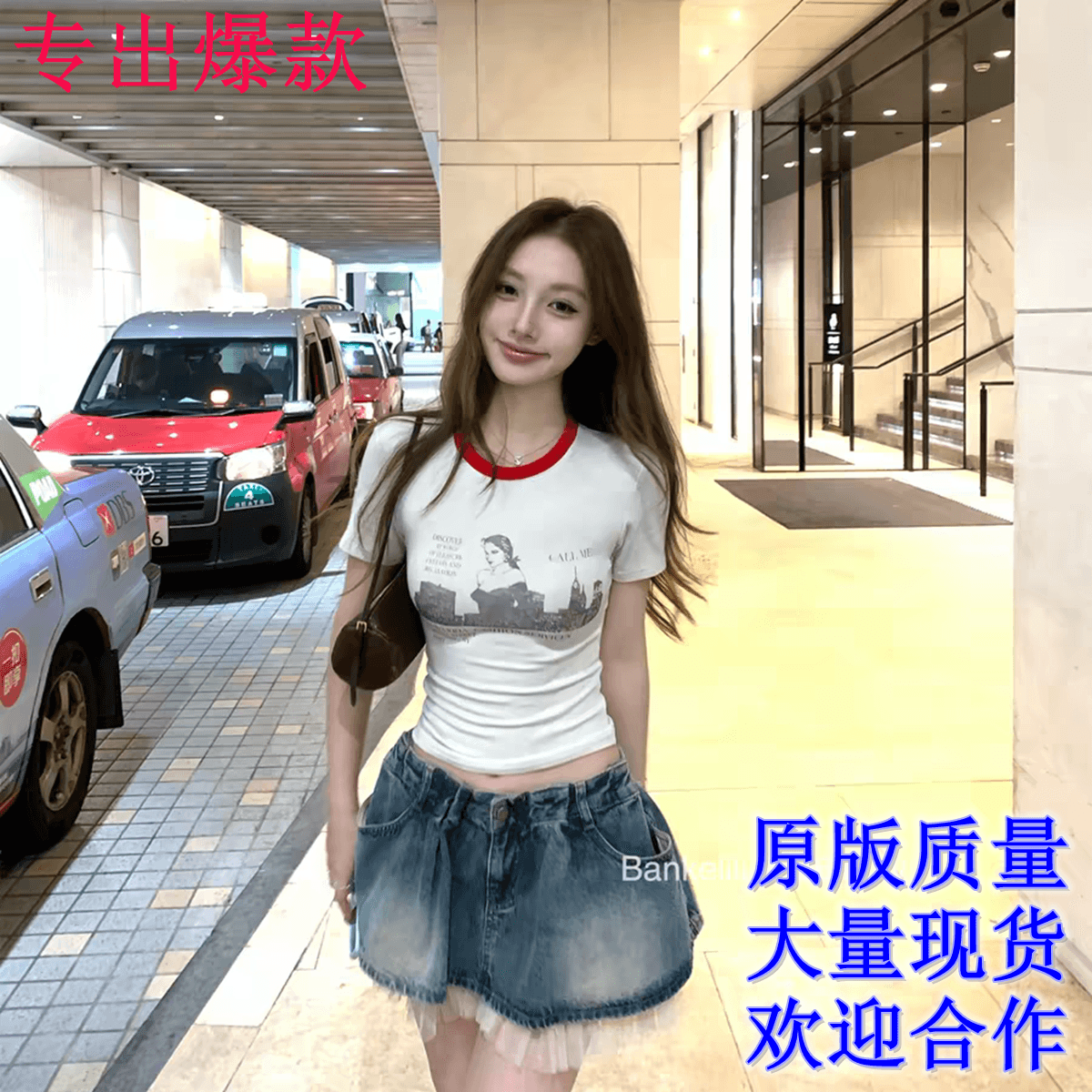 밤나무 코코아 bankelili jennie 지점 자르다 당겨서 같은 단락 섹시함 핫걸 마 오래된 포스터 반팔 여성 여름