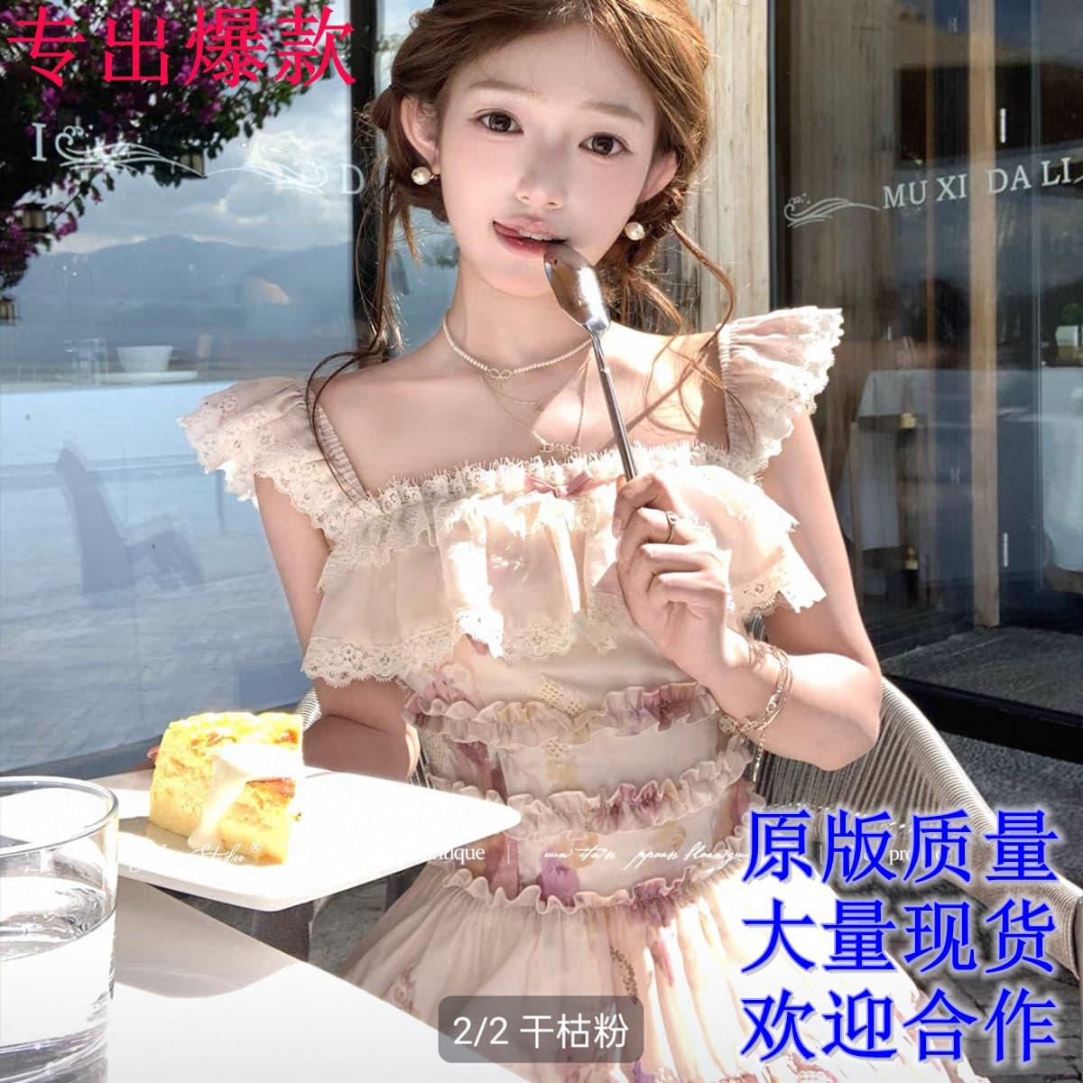 acaine5 28 20 00 95 할인 황혼 꽃 시리아 달콤함 소녀 프릴 꽃무늬 슬립 드레스
