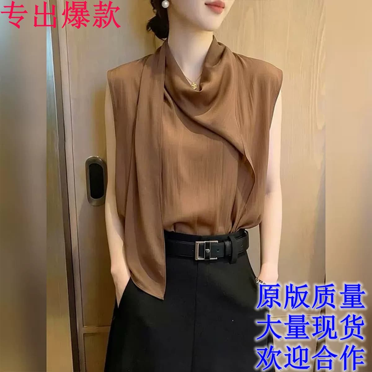 한 부서 출퇴근 바람 커피 색상 터틀넥 민소매 맨위 여성 패션 다용도 세련된 외국 가스 셔츠 2026 여름 새로운
