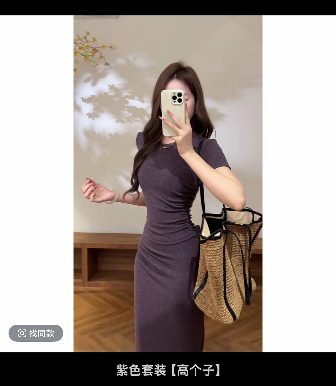 여름 새로운 프랑스식 프린트 허리 수축 몸매 가꾸기 슬림해 보이는 품격 레트로 세트 이미지 4