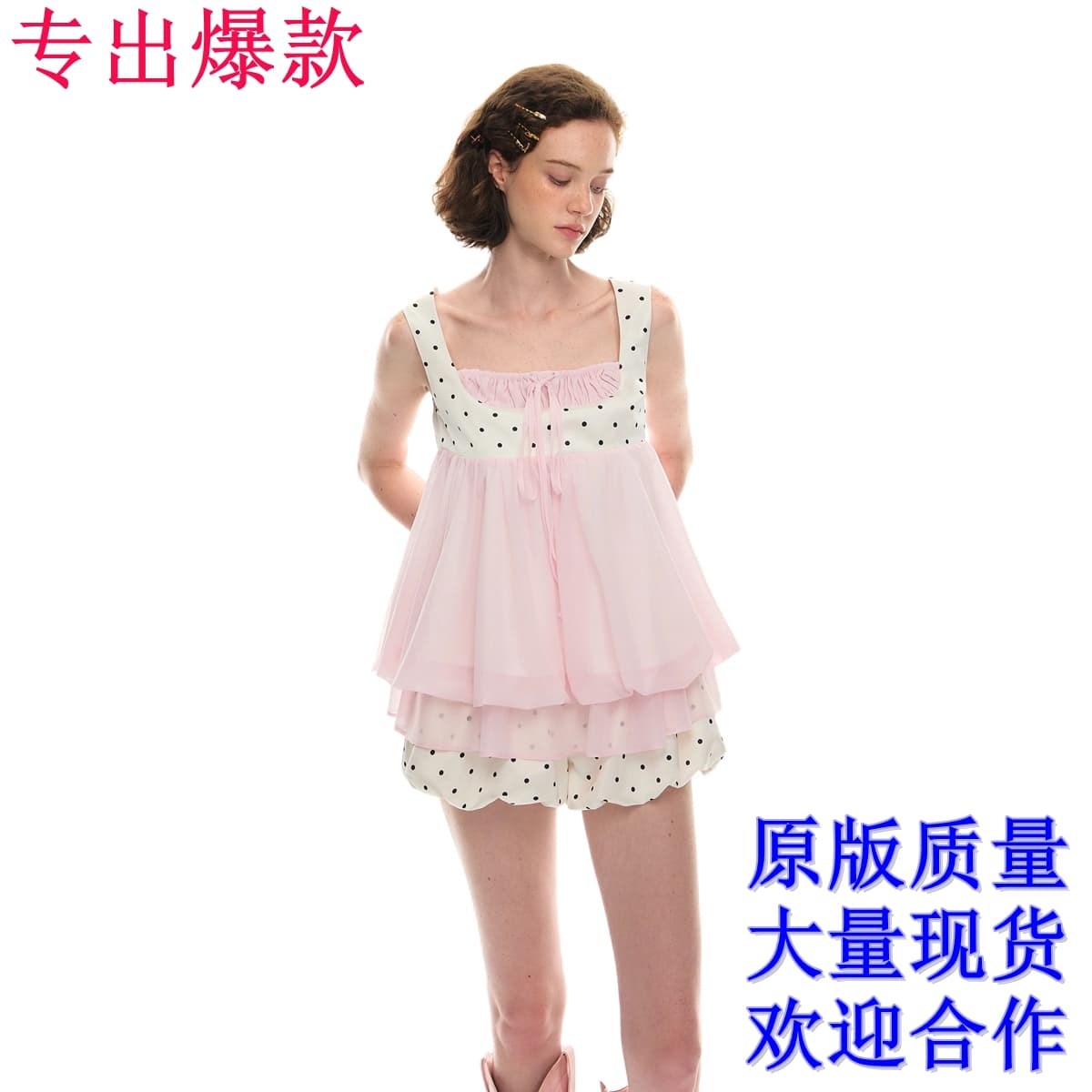 romance nanci 귀여운 doll 센스 꽃밭 조끼 한 마디 민소매 맨위 도트 무늬 치마바지 세트