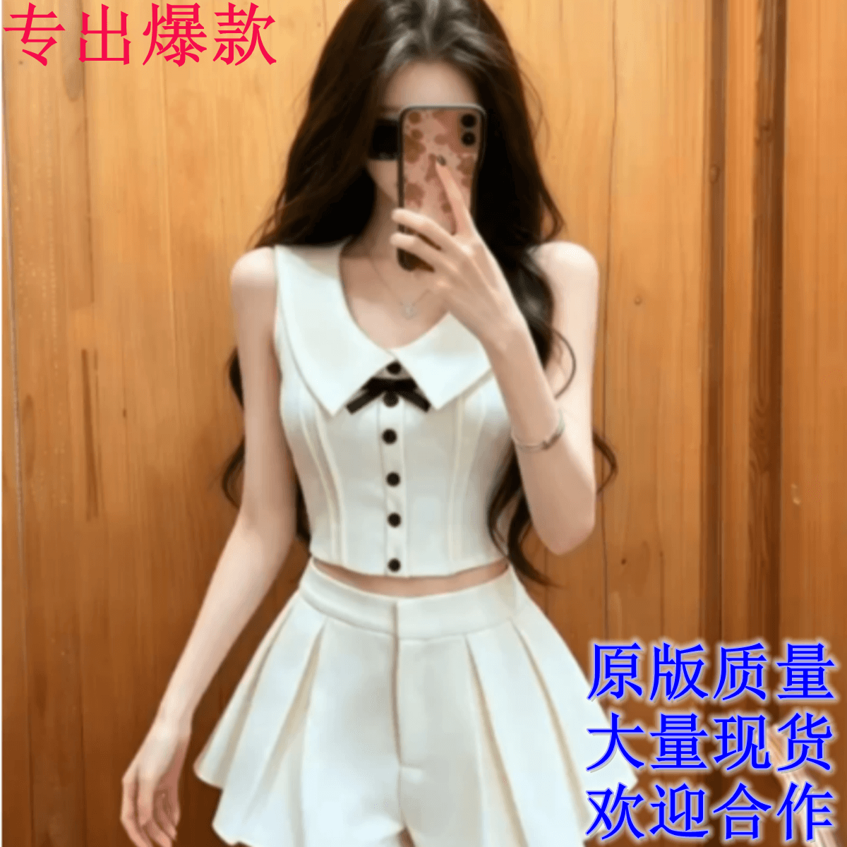프랑스식 천 금빛 바람 세트 여성 여름 새로운 품격 폴로 칼라 나비 매듭 민소매 조끼 하이웨이스트 미니 스커트 투피스 세트