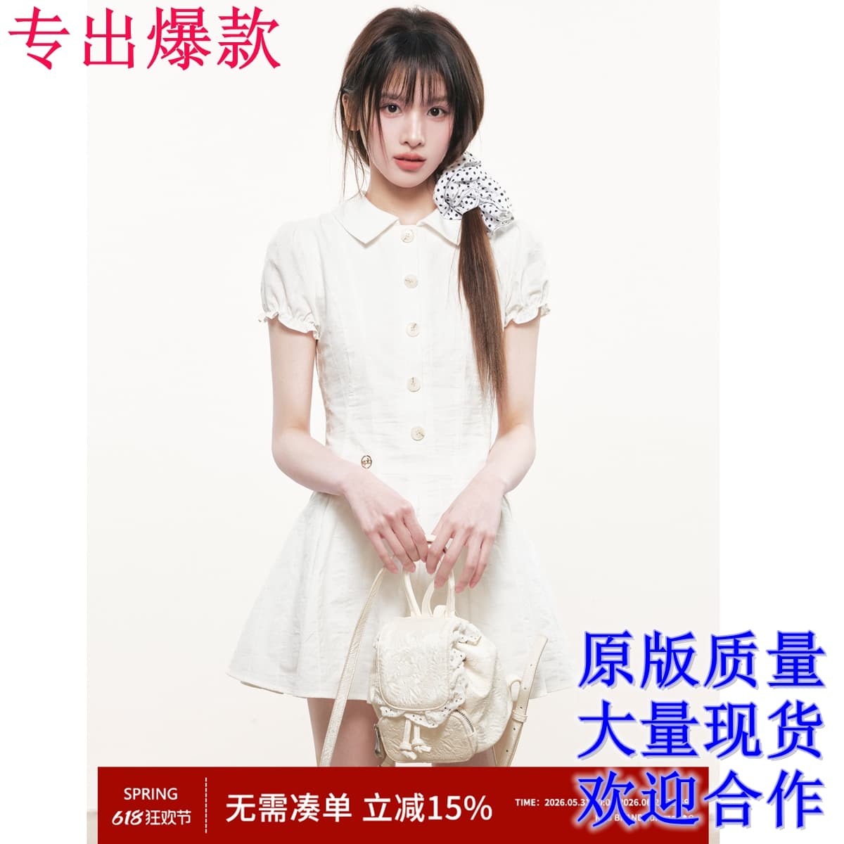 rpb brand 거품 소매 순면 셔츠 드레스 신선함 학원 스타일 허리 수축 슬림해 보이는 달콤함 반신 미니 스커트