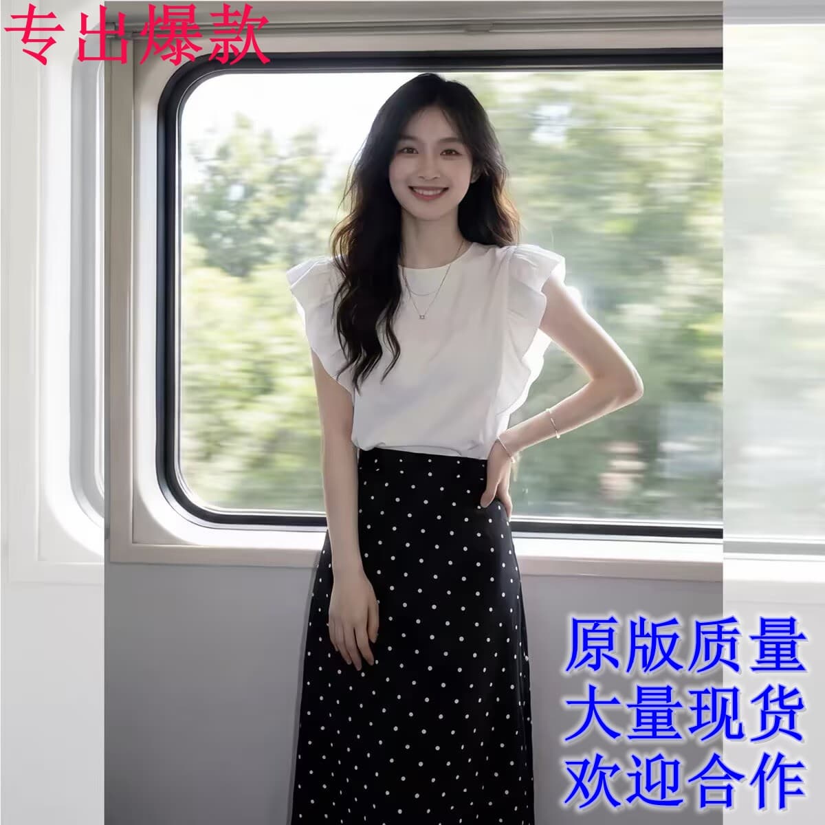 자이언트 잘 생긴 전체 집합 ootd 착용 가져 가라. 여름 여성 화이트 프릴 반팔 맨위 도트 무늬 반신 스커트 투피스 슈트