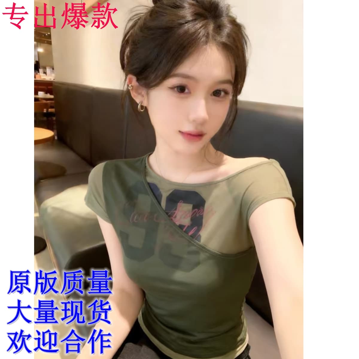 외국 가스 알파벳 프린트 녹색 페이크 레이어드 반팔 티셔츠 올해 인기 ~ 중 폭발 여성 의류 초여름 비스듬한 어깨 의류