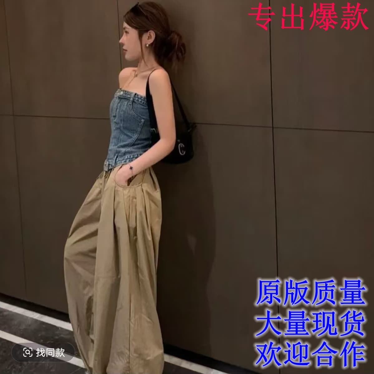 핫걸 데님 튜브탑 조끼 여성 작은 대중 몸매 가꾸기 섹시함 달콤한 매운맛 바람 포장 가슴 맨위 워크웨어 팬츠