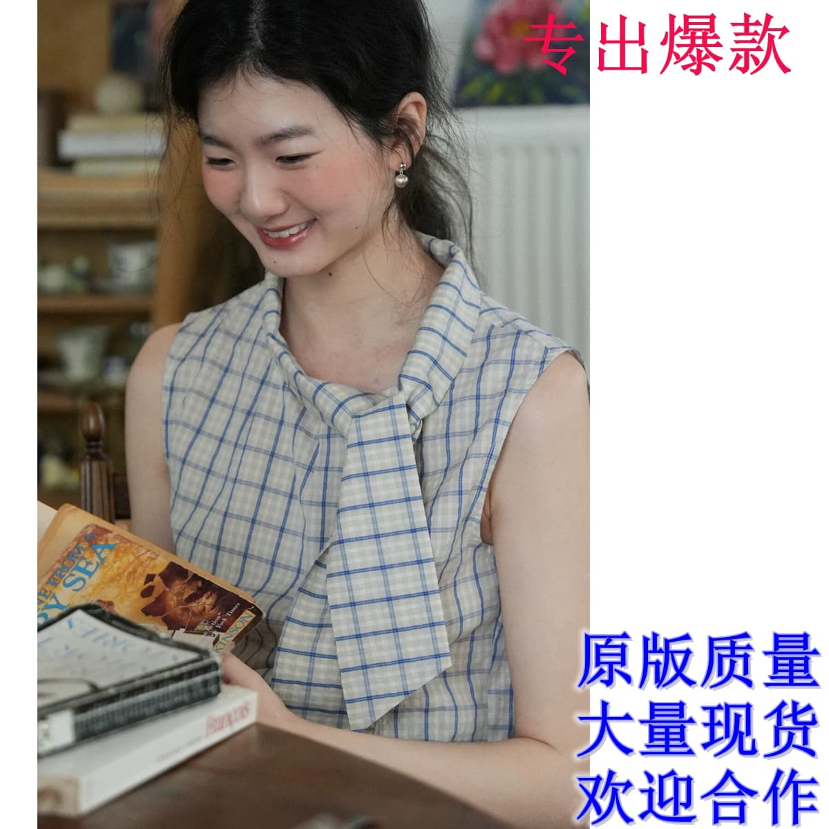 黛 리 수 있습니다. 이슬 바다 소금 편지 비스듬한 문 襟 플리츠 체크무늬 레이스 업 셔츠 얇고 가벼운 상쾌 슬림해 보이는 작은 셔츠