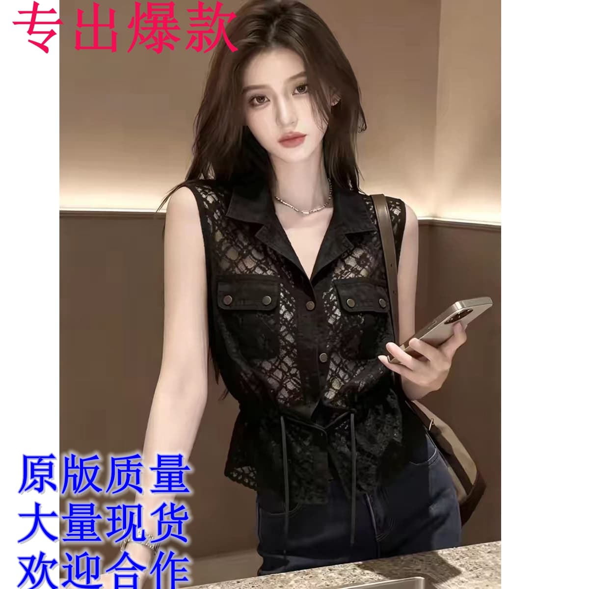 검정색 레이스 홀로우 아웃 민소매 여성 셔츠 여름 2026 새로운 맨위