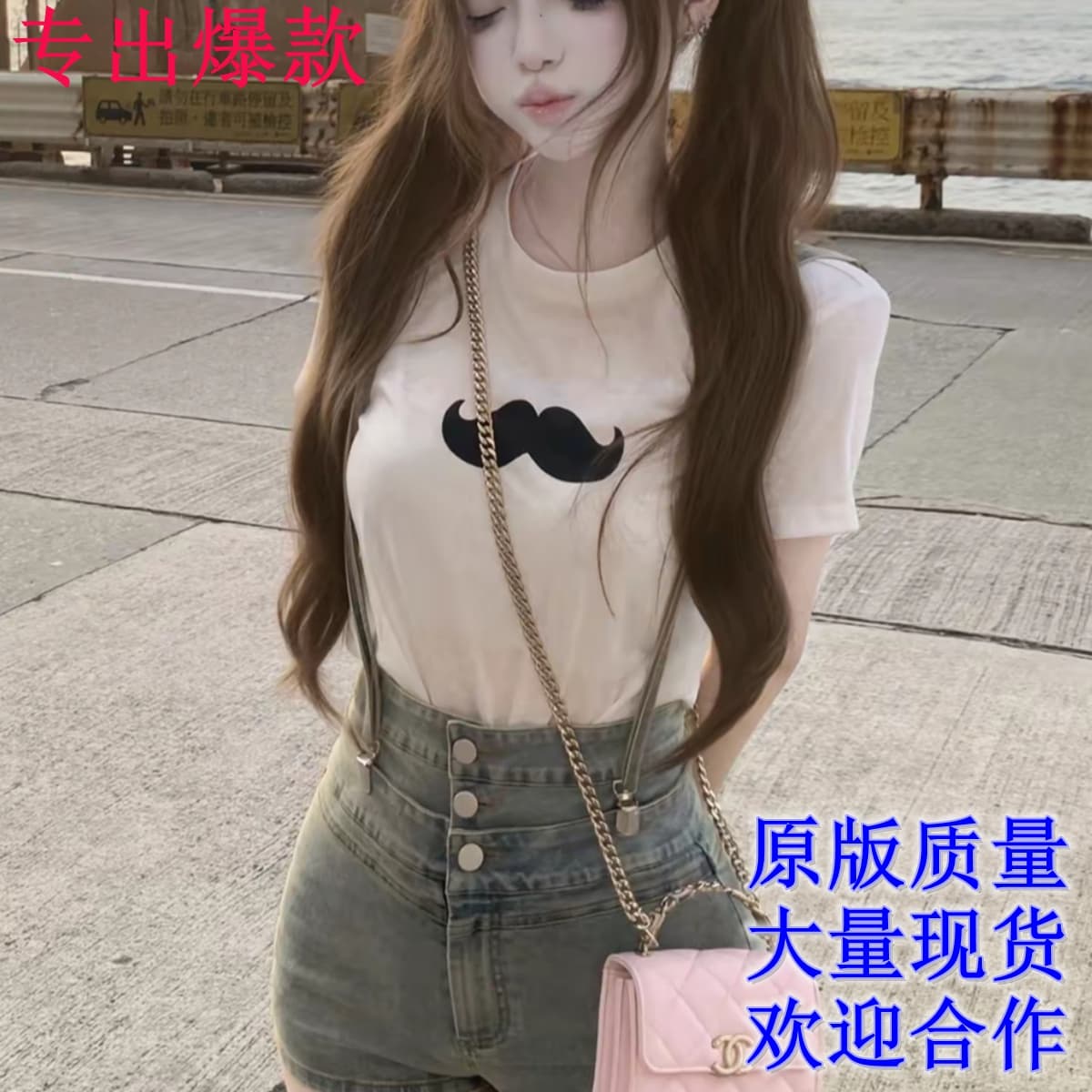항해 항해 졸린 zz 자연 숙박 멩 자매 센스 콧수염 티셔츠 맨위 데님 멜빵 넓적 다리 패드 반바지 세트 보물