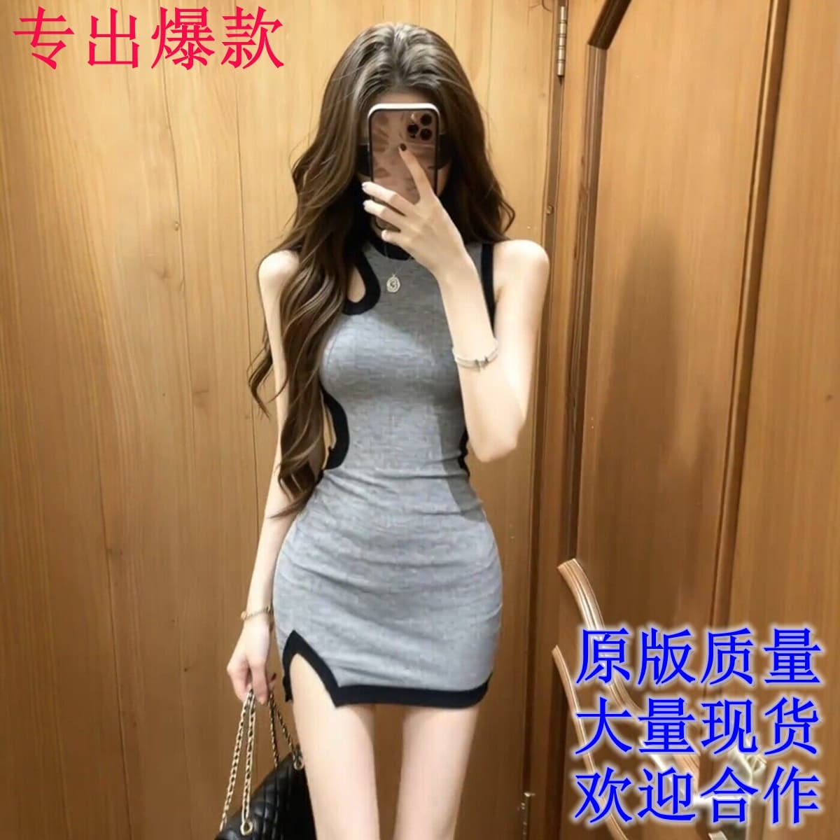 순수한 욕망 핫걸 홀로우 아웃 디자인 회색 민소매 여성 드레스 여름 새로운 몸매 가꾸기 슬림해 보이는 섹시함 타이트 스커트 미니 스커트