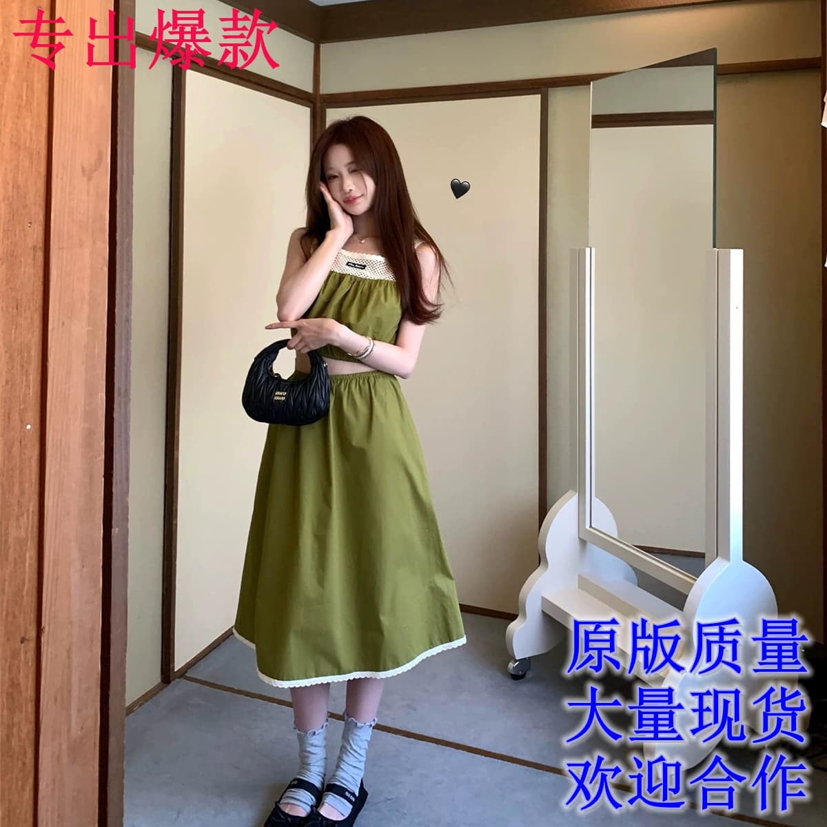 롯폰기 초기 방문 miu 부서 이끼 녹색 인형 치마 롱 스커트 세트 그룹