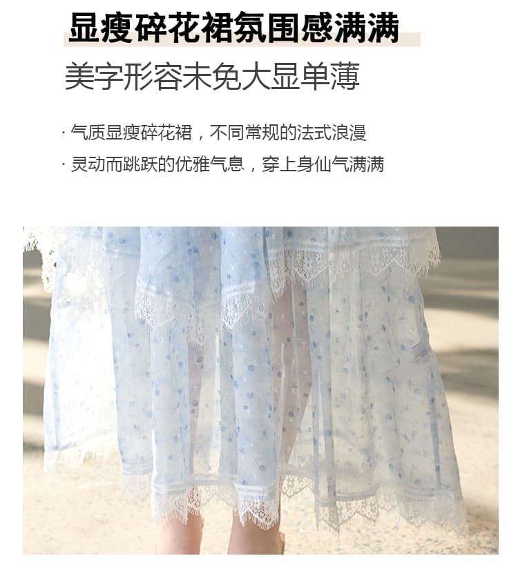 해변가 휴가 아름다운 드레스 레이스 행침 목 고급 품격 슬립 드레스 여성 무거운 작업 다중 레이어 케이크 드레스 상세 이미지 4