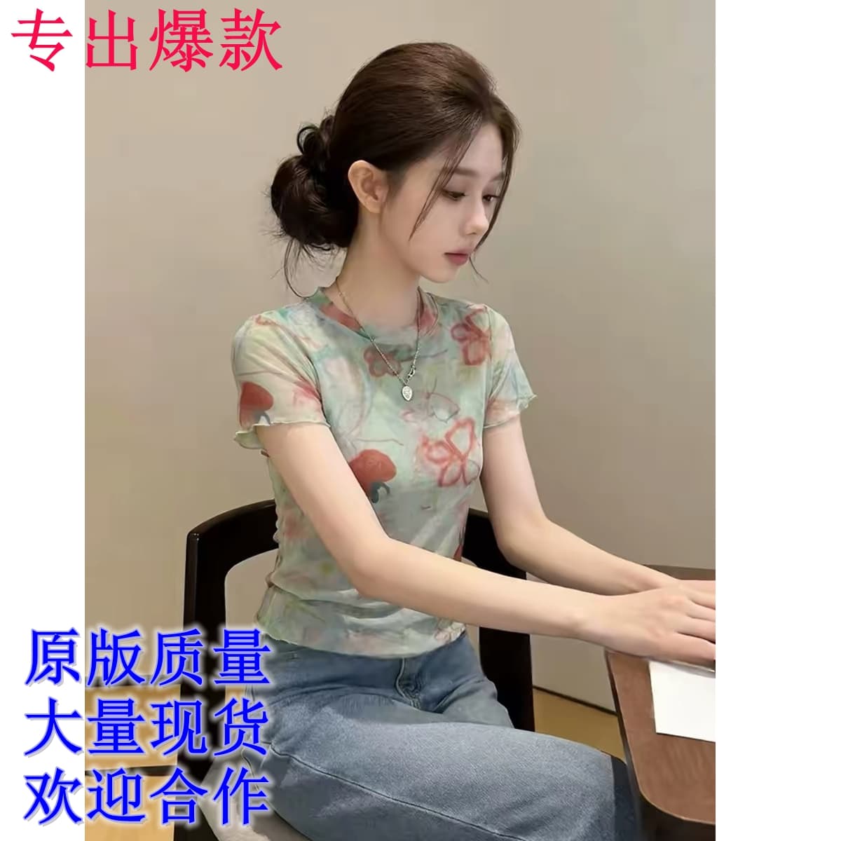 유럽 상품 이중층 망사 프린트 낙서 반팔 티셔츠 여성 여름 2026 새로운 고유 한 아름다운 그레이트 봐. 의류
