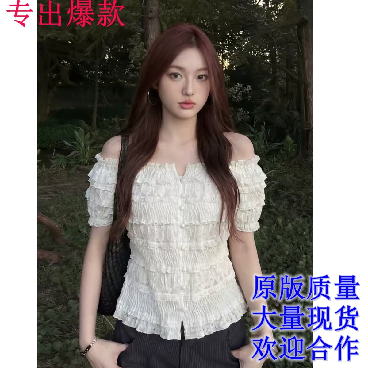 순수한 욕망 핫걸 프릴 오프숄더 반팔 맨위 여성 여름 고급 센스 레이스 작은 셔츠 품격 오프숄더 셔츠