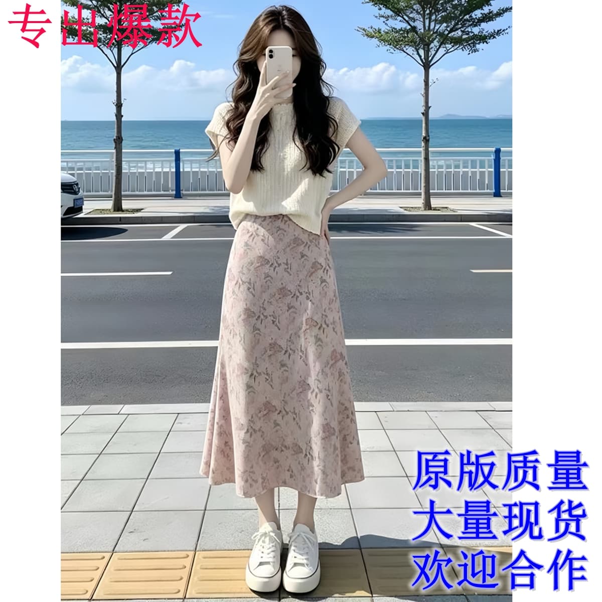 한 부서 분위기 부드러운 바람 질감 센스 슬림해 보이는 반팔 맨위 하이웨이스트 핑크색 꽃무늬 반신 스커트 투피스 슈트 여성