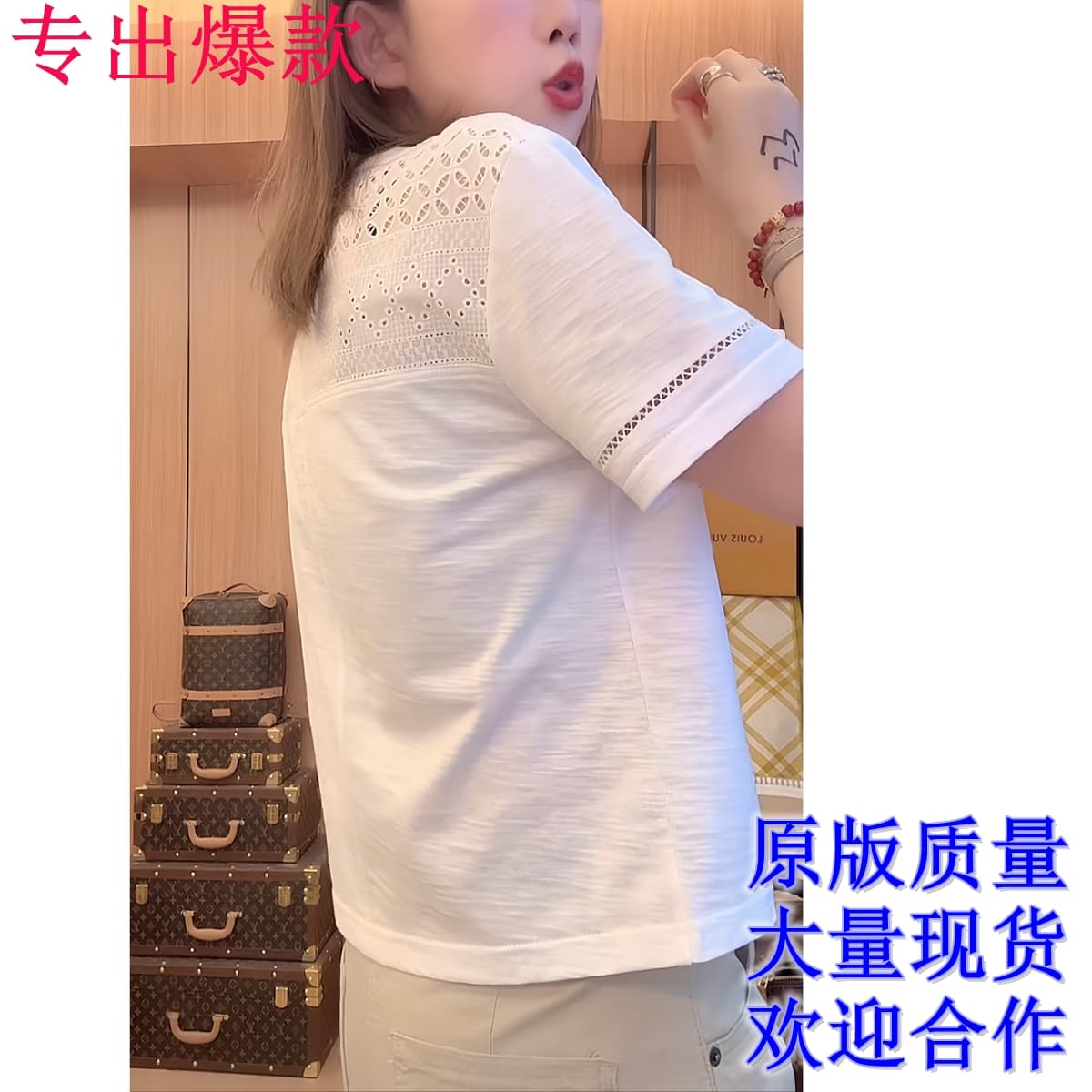 뒤로 홀로우 아웃 t 새로운 디자인 센스 뒤로 패치워크 패션 다용도 품격 슬림해 보이는 반팔