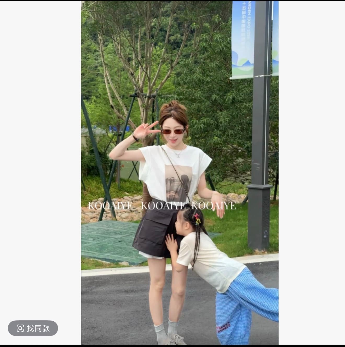 느슨함 비밀번호 여름 새로운 한 부서 느긋한 바람 민소매 맨위 허리 인감 패션 투피스 세트 이미지 4