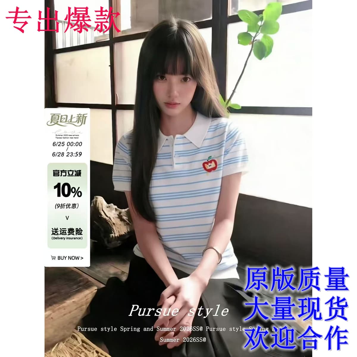휴가 편지 블루 화이트 스트라이프 POLO 셔츠 여성 여름 긍정적 인 어깨 니트 반팔 한 부서 학원 스타일 맨위 트렌디