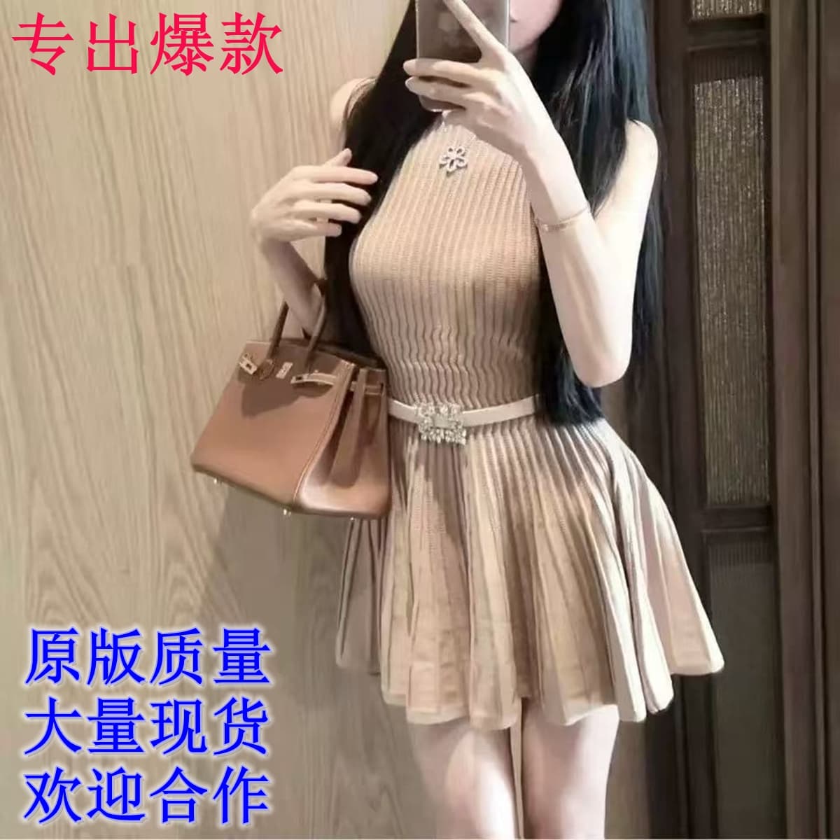 프랑스식 미니멀리즘 명문 여성 품격 플리츠 니트 여성 드레스 여름 섹션 스와로브스키 벨트 허리 수축 작은 키 민소매 치마