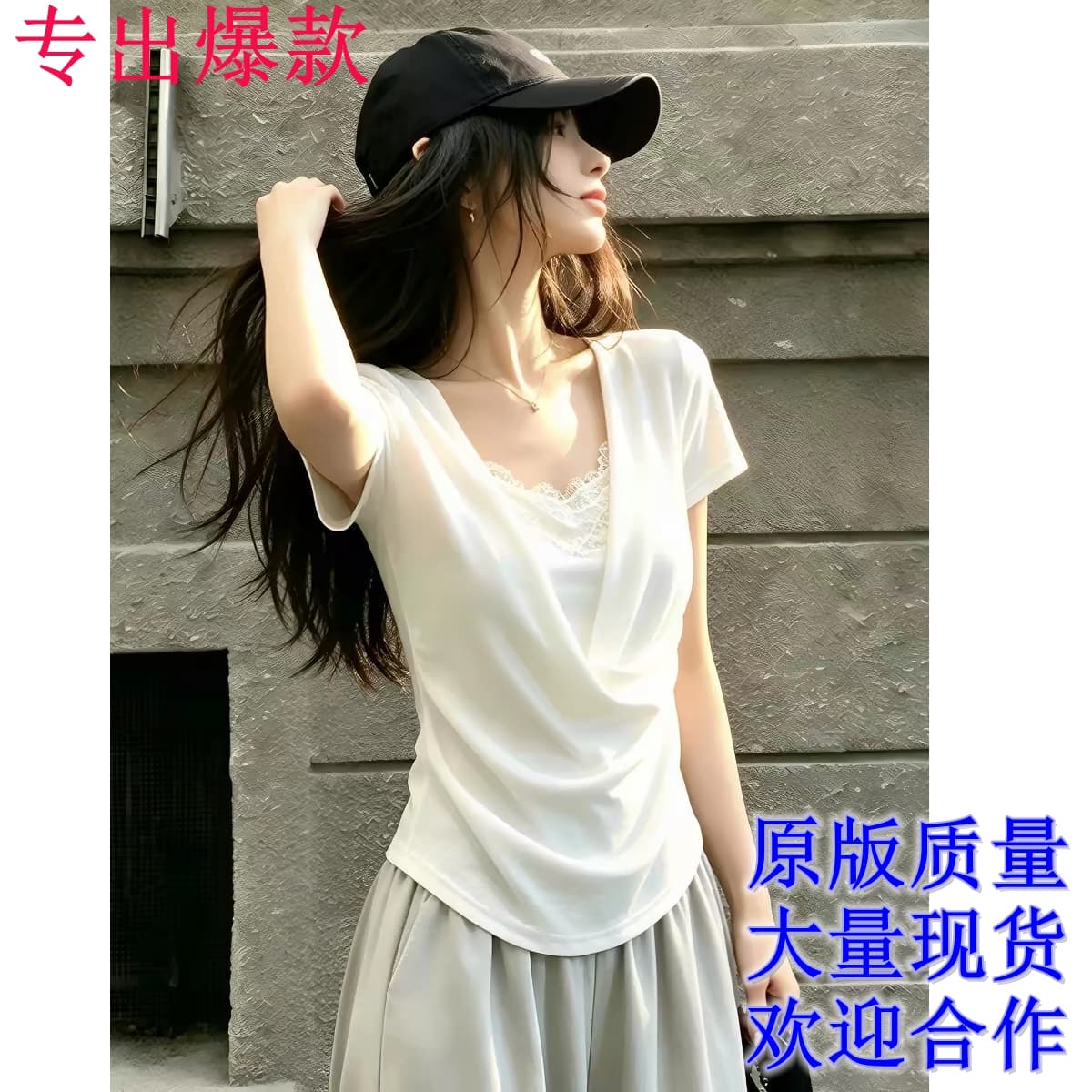 프랑스식 미니멀리즘 u 칼라 페이크 레이어드 화이트 반팔 티셔츠 여성 여름 레이스 조각 디자인 센스 슬림해 보이는 작은 대중 맨위