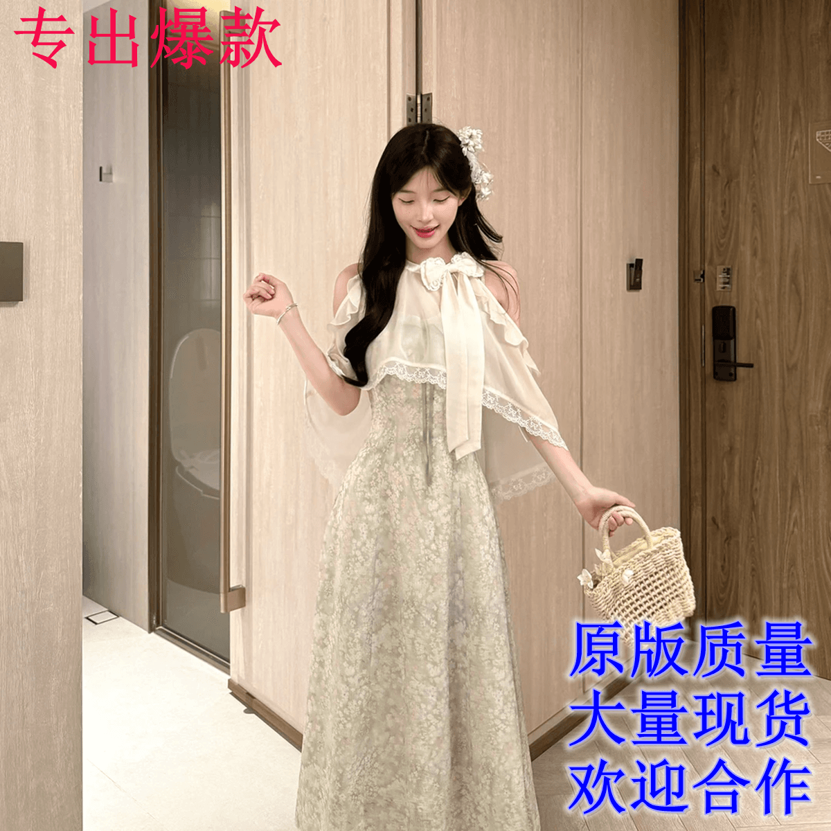 캄파넬라 세과 house 바닐라 치즈 달콤한 소녀 바람 프랑스식 행침 목 허리 수축 꽃무늬 드레스 블라우스 세트