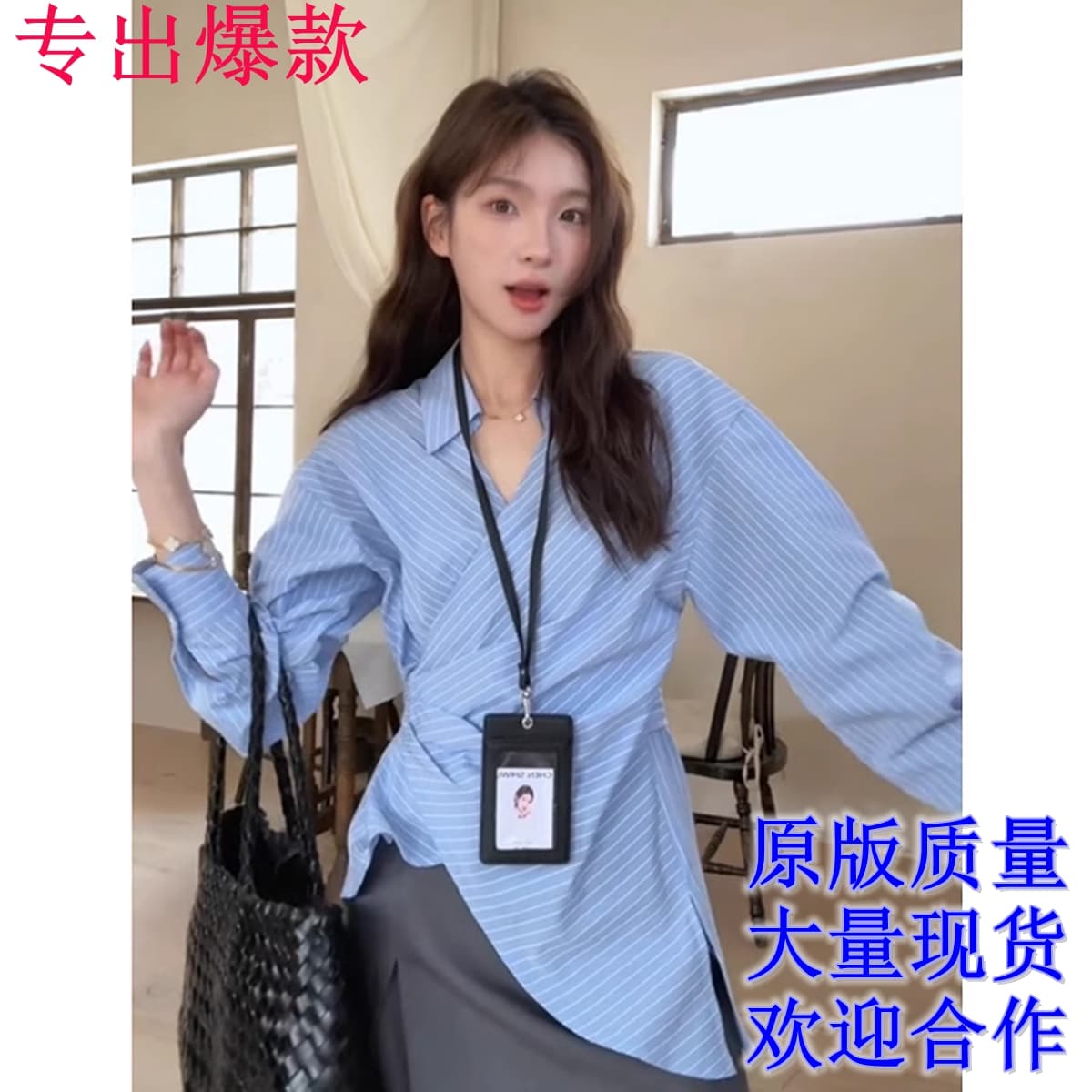 한 부서 측면 레이스업 허리 수축 십자가 작은 폴로 칼라 여성 셔츠 이른 봄 새로운 스트라이프 셔츠 고유 한 Chic 맨위
