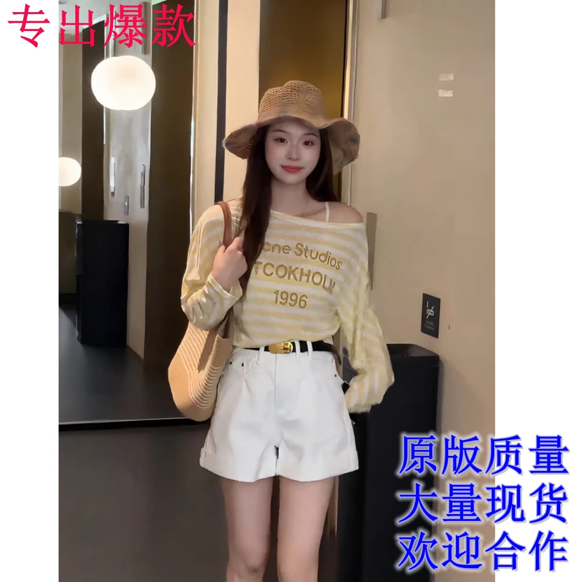 bybi siyu 별이 빛나는 55986 여름 스트라이프 비스듬한 어깨 알파벳 슬림해 보이는 차가운 긴팔 자외선 차단