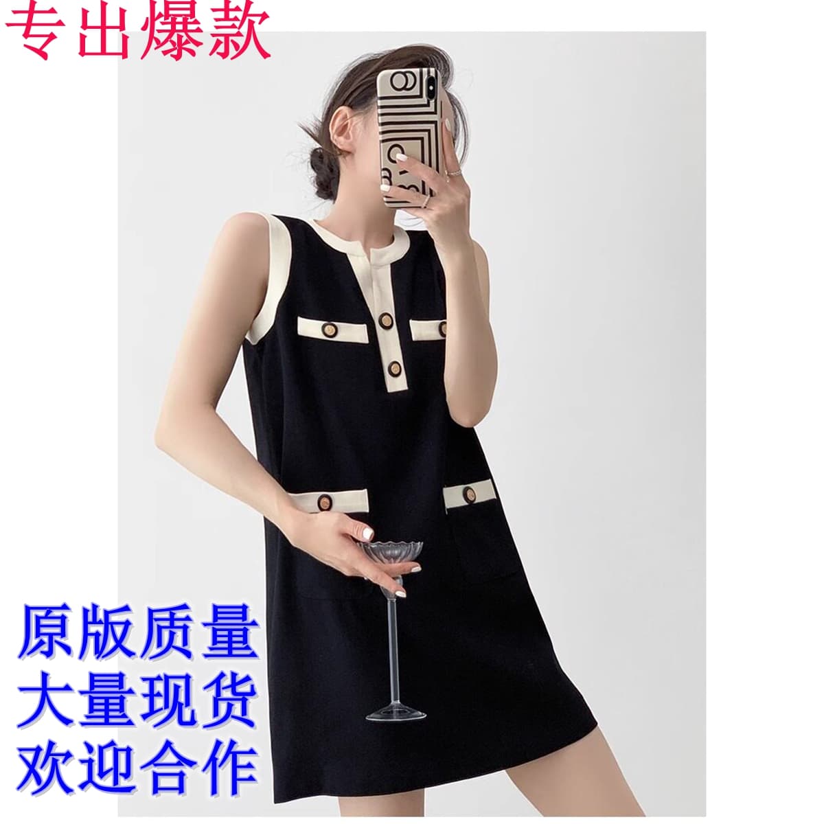 고급 맞춤 프랑스식 작은 샤넬 스타일 민소매 여성 드레스 여름 슬림해 보이는 품격 그는 벤 바람 한 마디 조끼 스커트