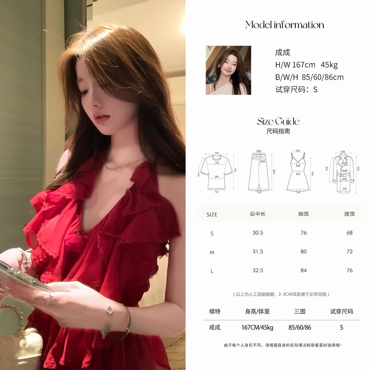 yoli 장 宥 이익 마그 리 빨간색 장미 빨간색 V넥 시폰 셔츠 여성 여름 레트로 항구 바람 다용도 슬림해 보이는 맨위 이미지 4