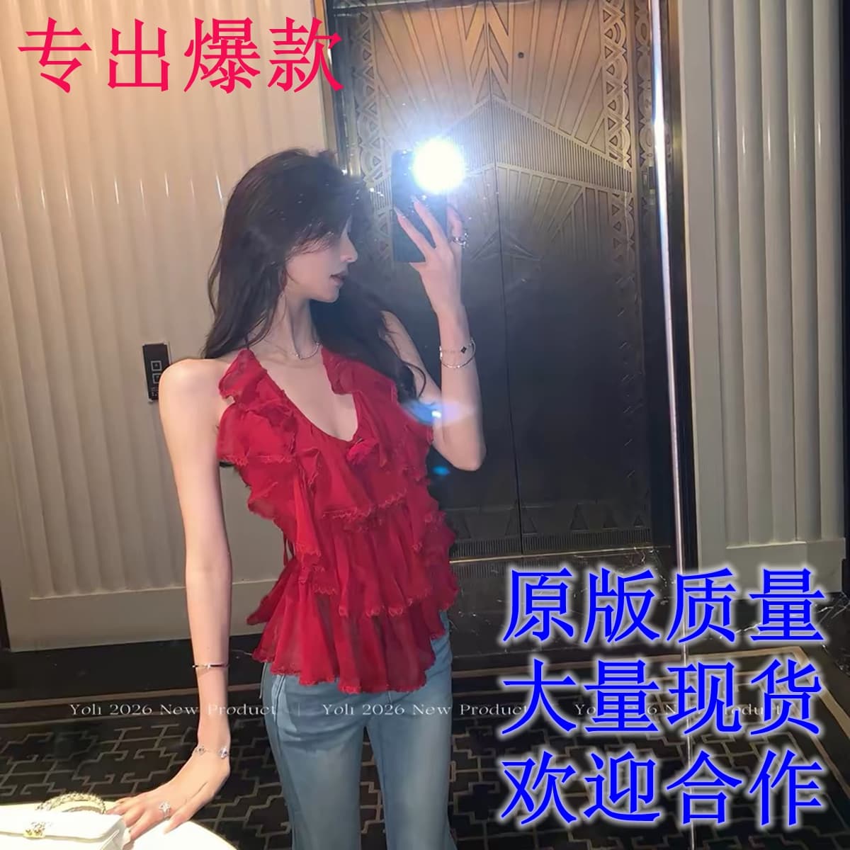yoli 장 宥 이익 마그 리 빨간색 장미 빨간색 V넥 시폰 셔츠 여성 여름 레트로 항구 바람 다용도 슬림해 보이는 맨위