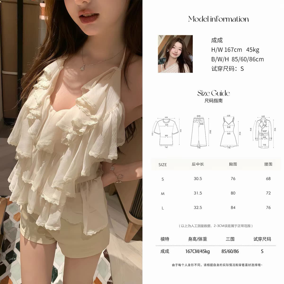 yoli 장 宥 이익 마그 리 빨간색 장미 빨간색 V넥 시폰 셔츠 여성 여름 레트로 항구 바람 다용도 슬림해 보이는 맨위 상세 이미지 4
