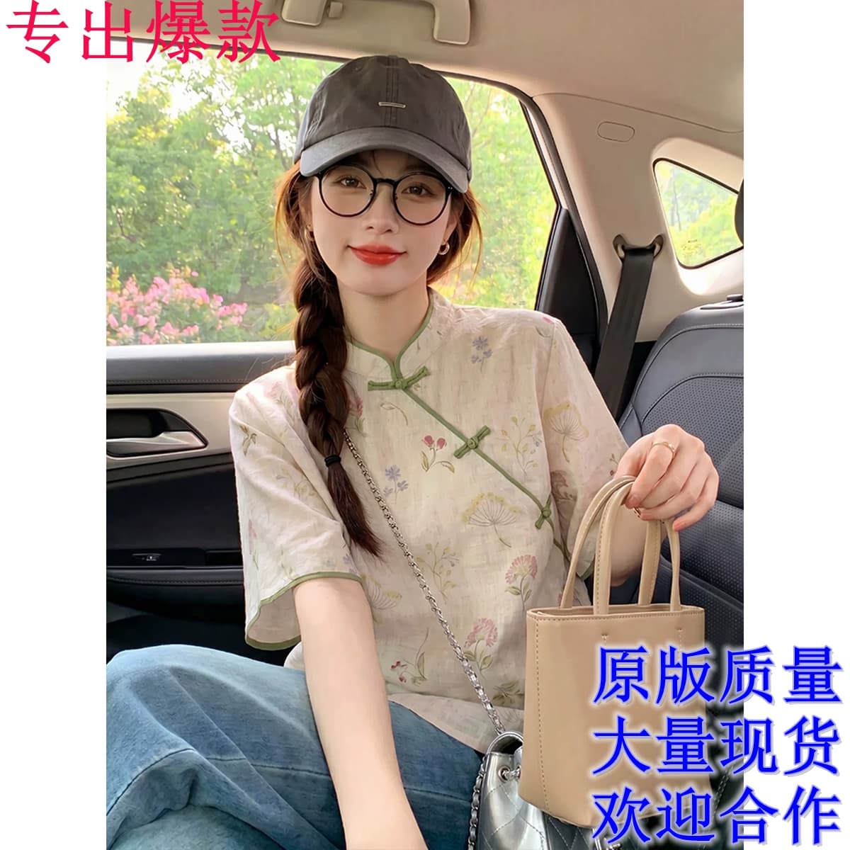 새로운 중식 맨위 쌀 살구 색상 면 린넨 꽃무늬 여성 셔츠 여름 디자인 센스 비스듬한 襟 단추 개선 당나라 작은 셔츠