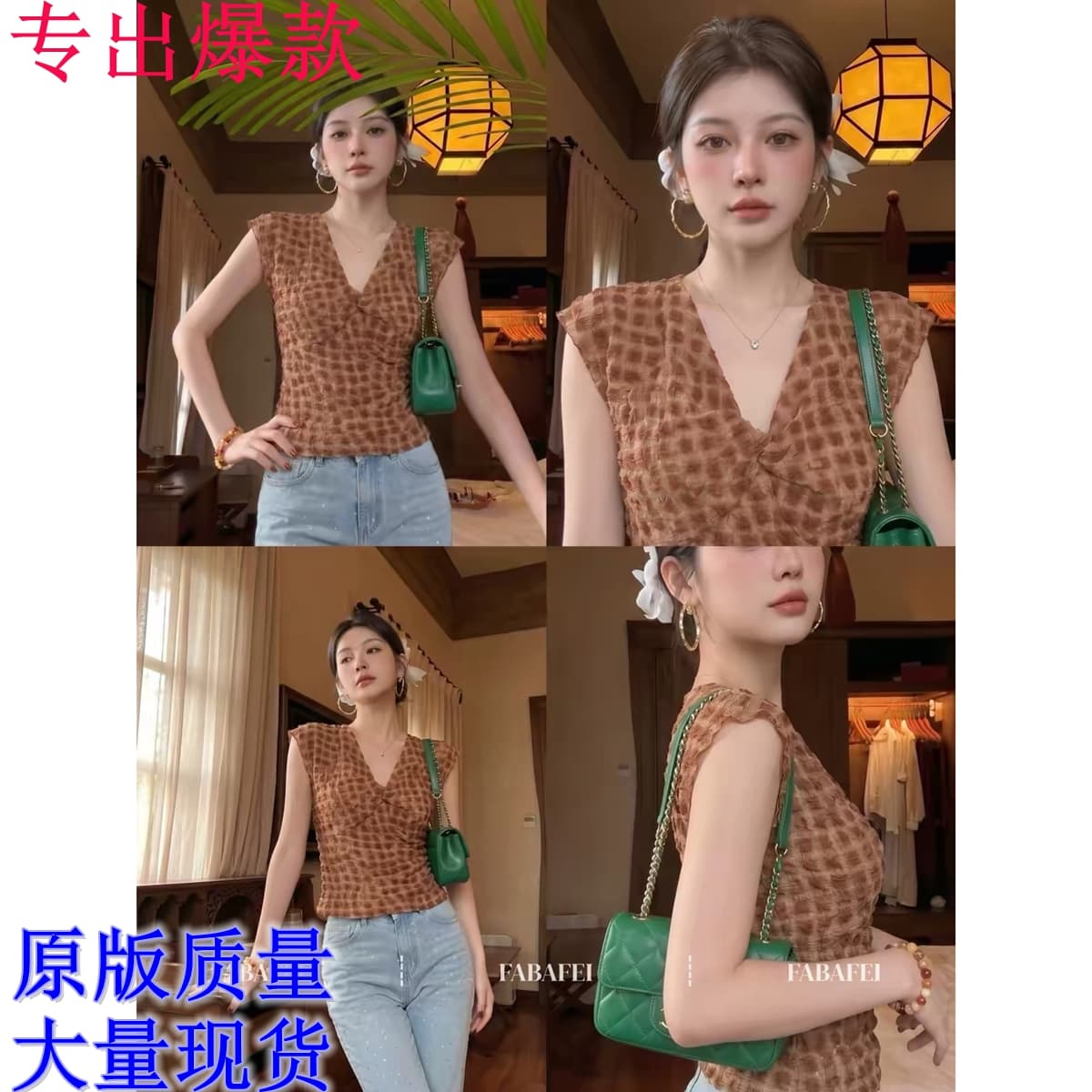 빛 요리 한 로얄 자매 바람 비틀림 V넥 조끼 여성 여름 새로운 배색 체크무늬 작은 날다 소매 티셔츠 작은 키 슬림해 보이는 맨위