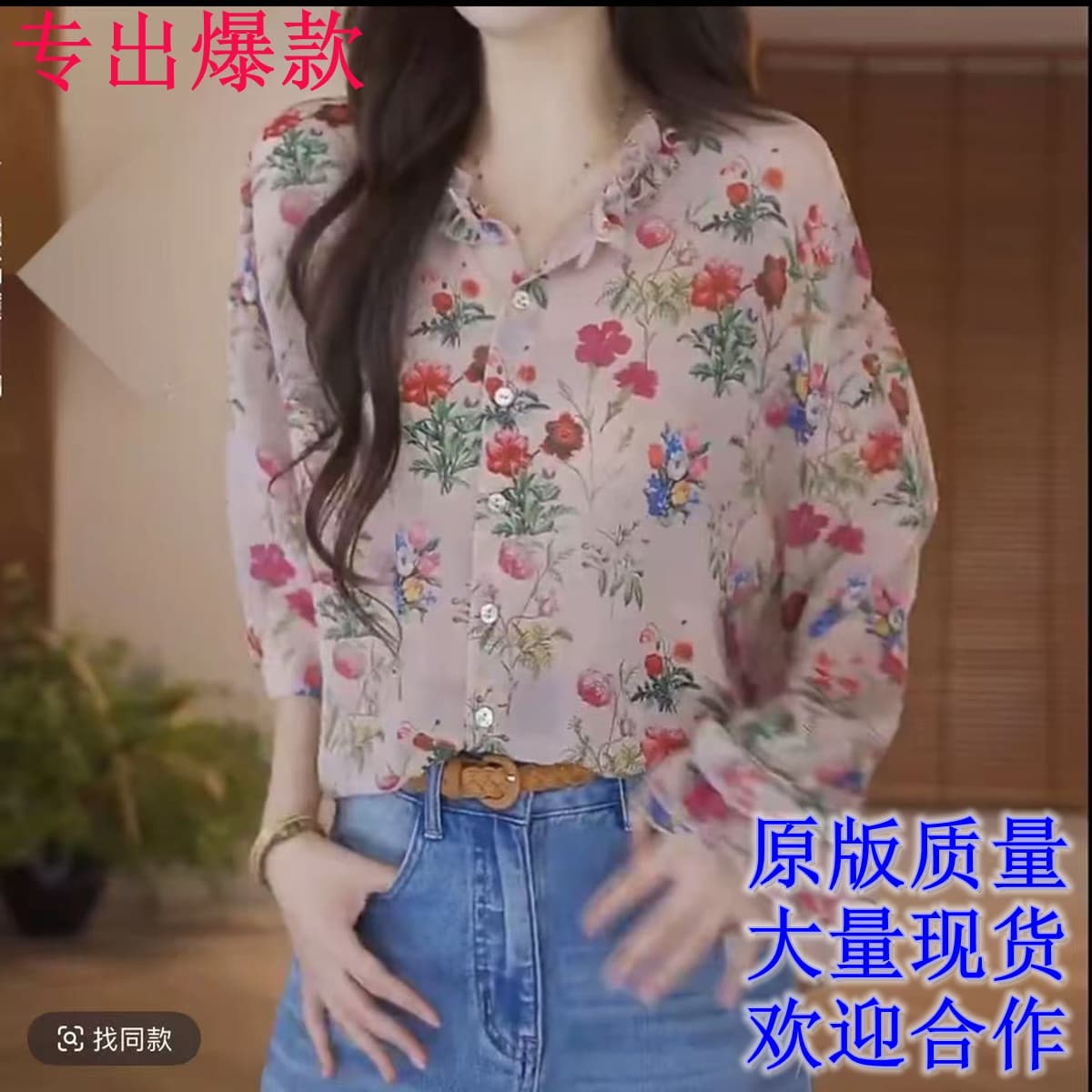 boxue 브로케이드 와일드 주간 실크 통기성 고급 센스 전원 꽃무늬 빛 럭셔리 맨위