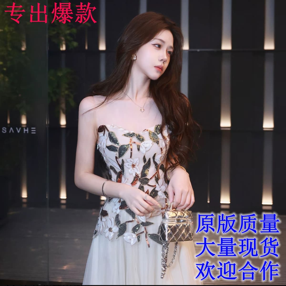 무쯔리 목자이 ~ 중 리 늦게 빛 반사하다 꽃 빛 럭셔리 분위기 센스 패치워크 자수 허리 수축 맨위 망사 반신 치마 세트