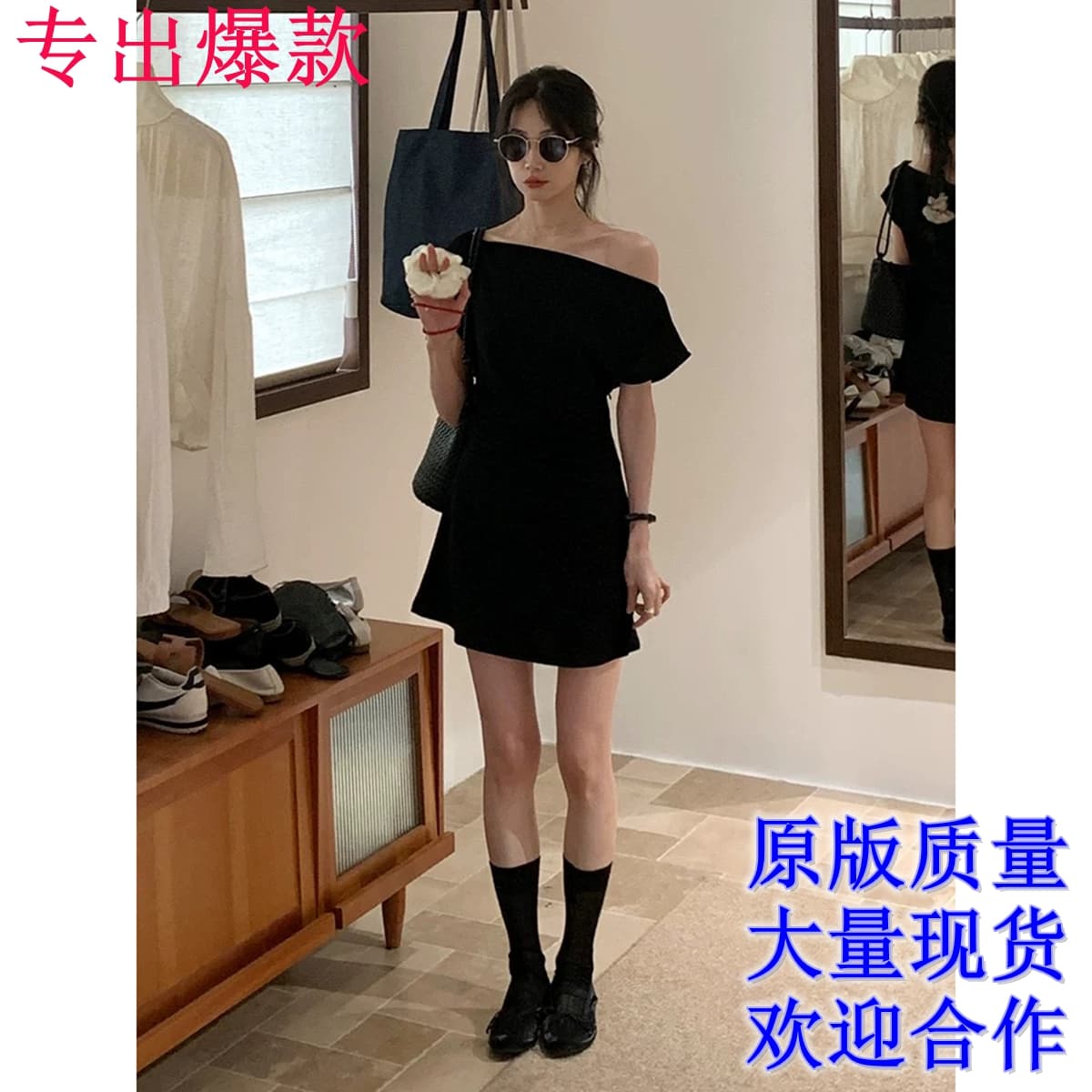 검정색 비스듬한 어깨 드레스 아이들 여름 프랑스식 작은 키 고급 센스 오프숄더 오프숄더 허리 수축 슬림해 보이는 미니 스커트