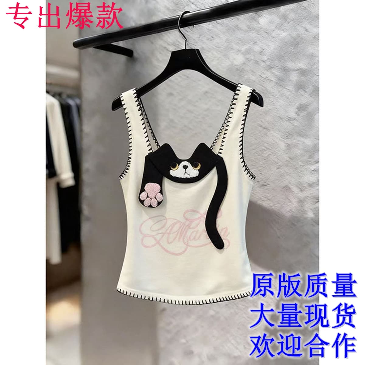귀여운 바람 3 차원 동물 패치 자수 캐미솔 Chic 디자인 센스 화이트 민소매 몸매 가꾸기 작은 조끼